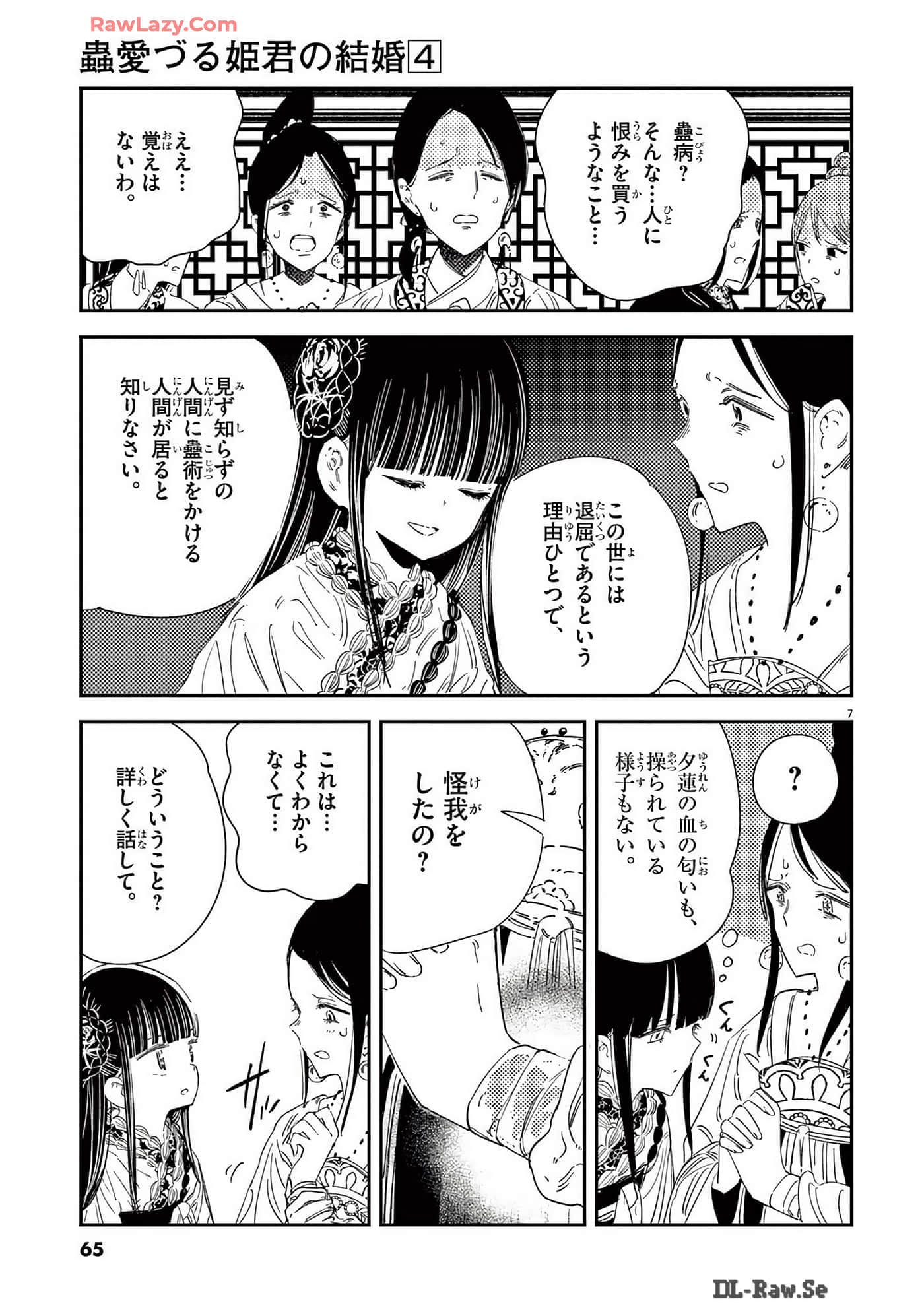 Page 66