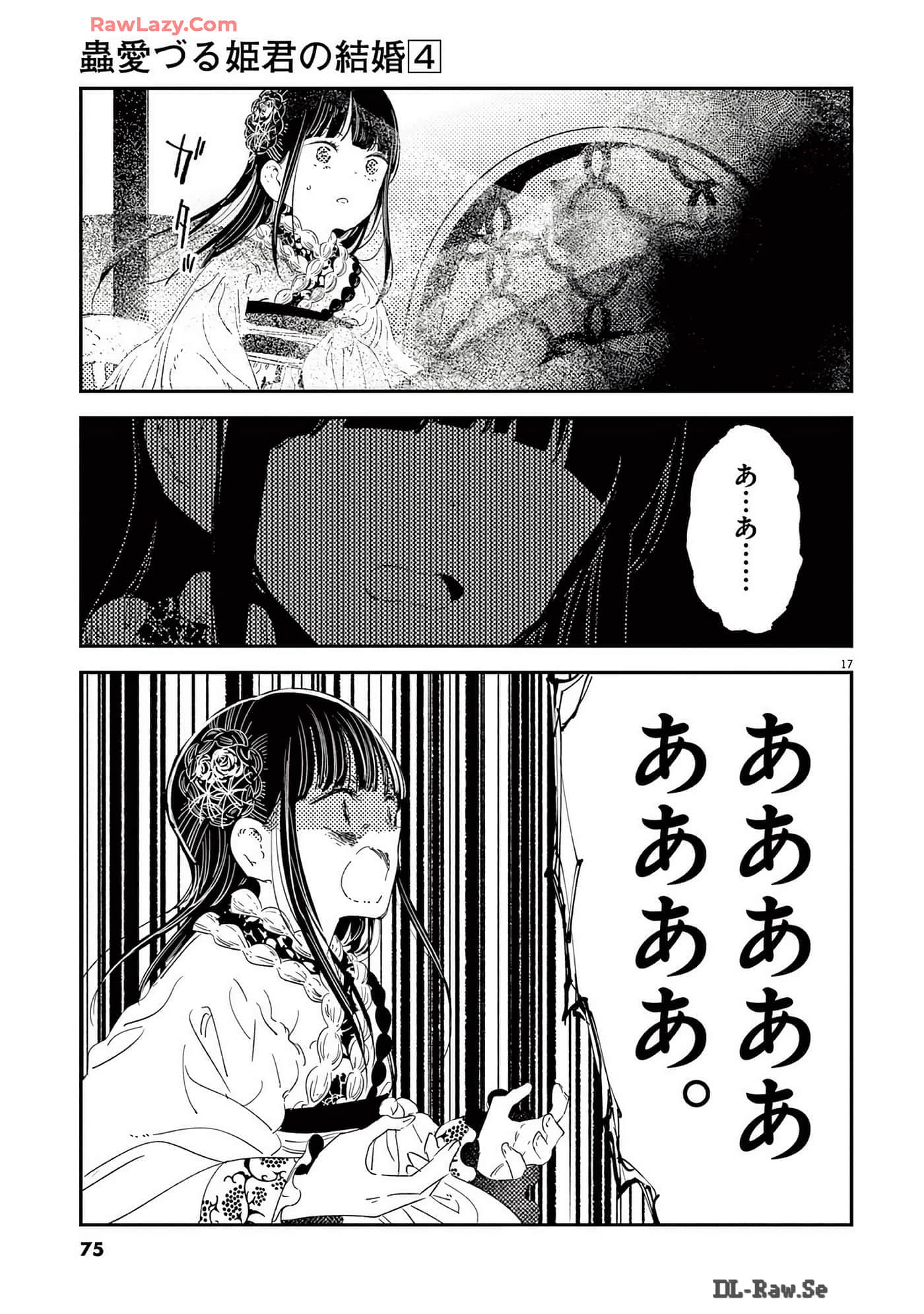 Page 76