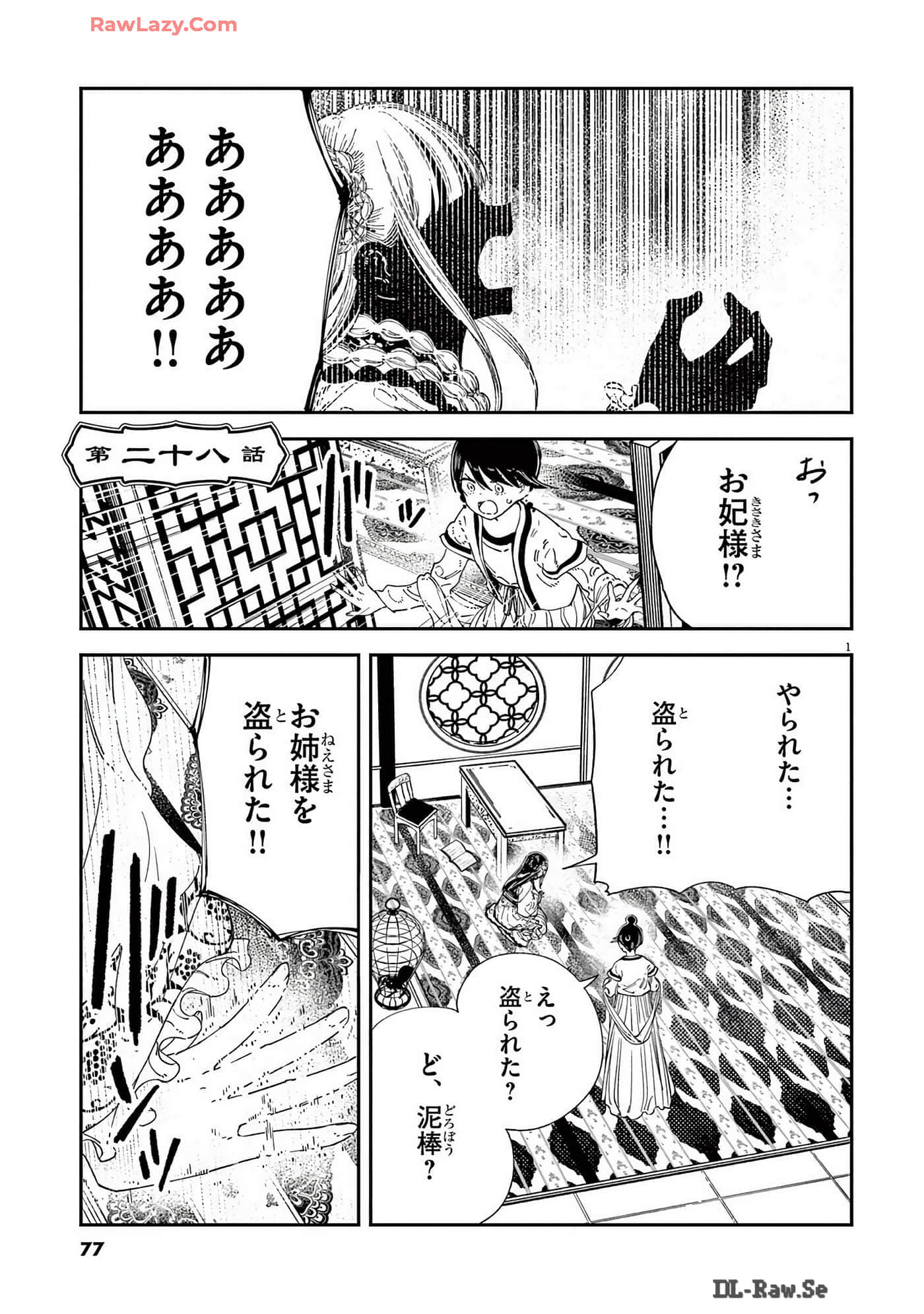 Page 78