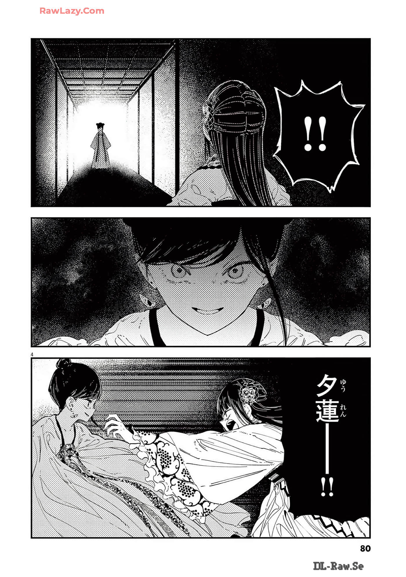 Page 81