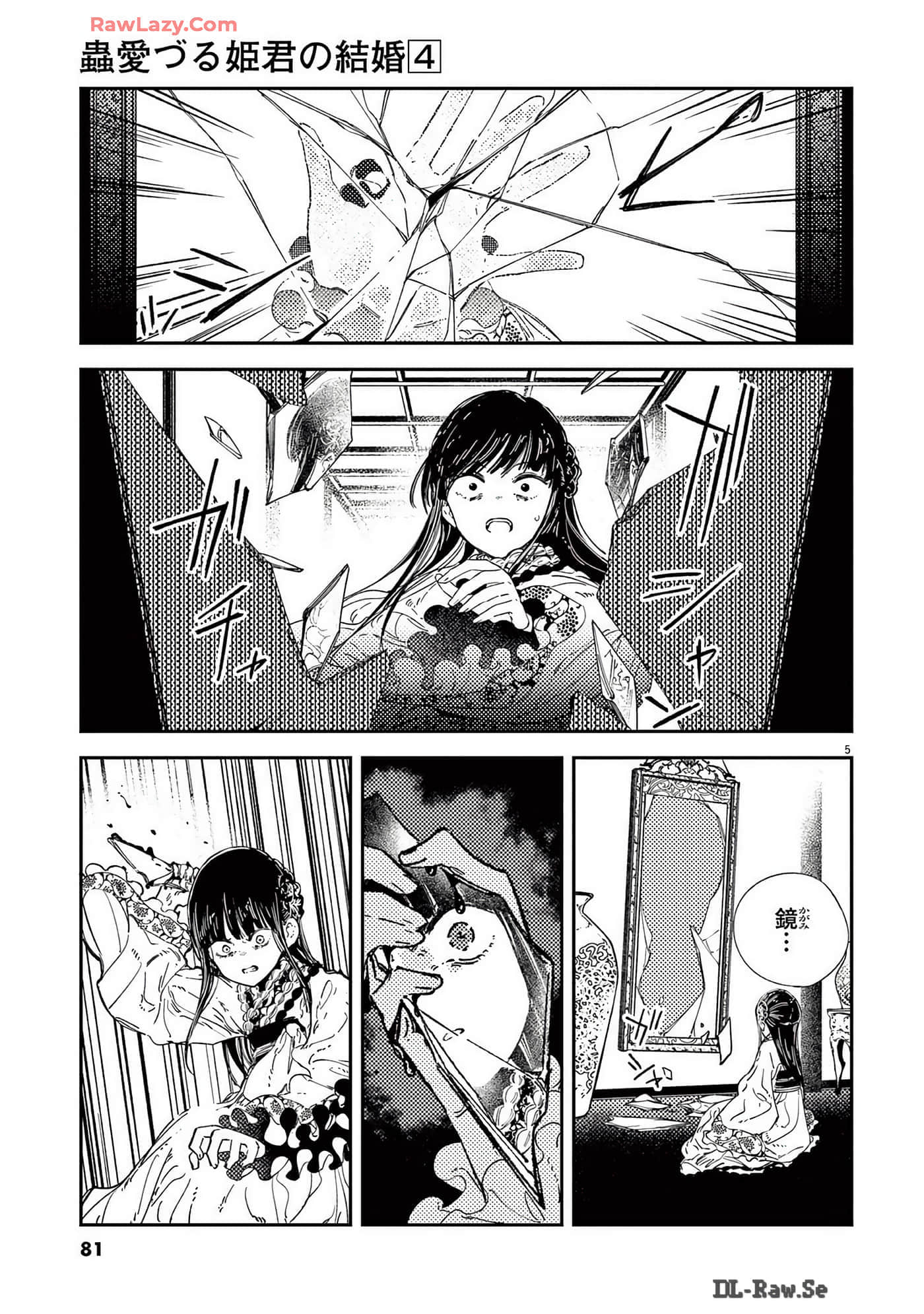 Page 82
