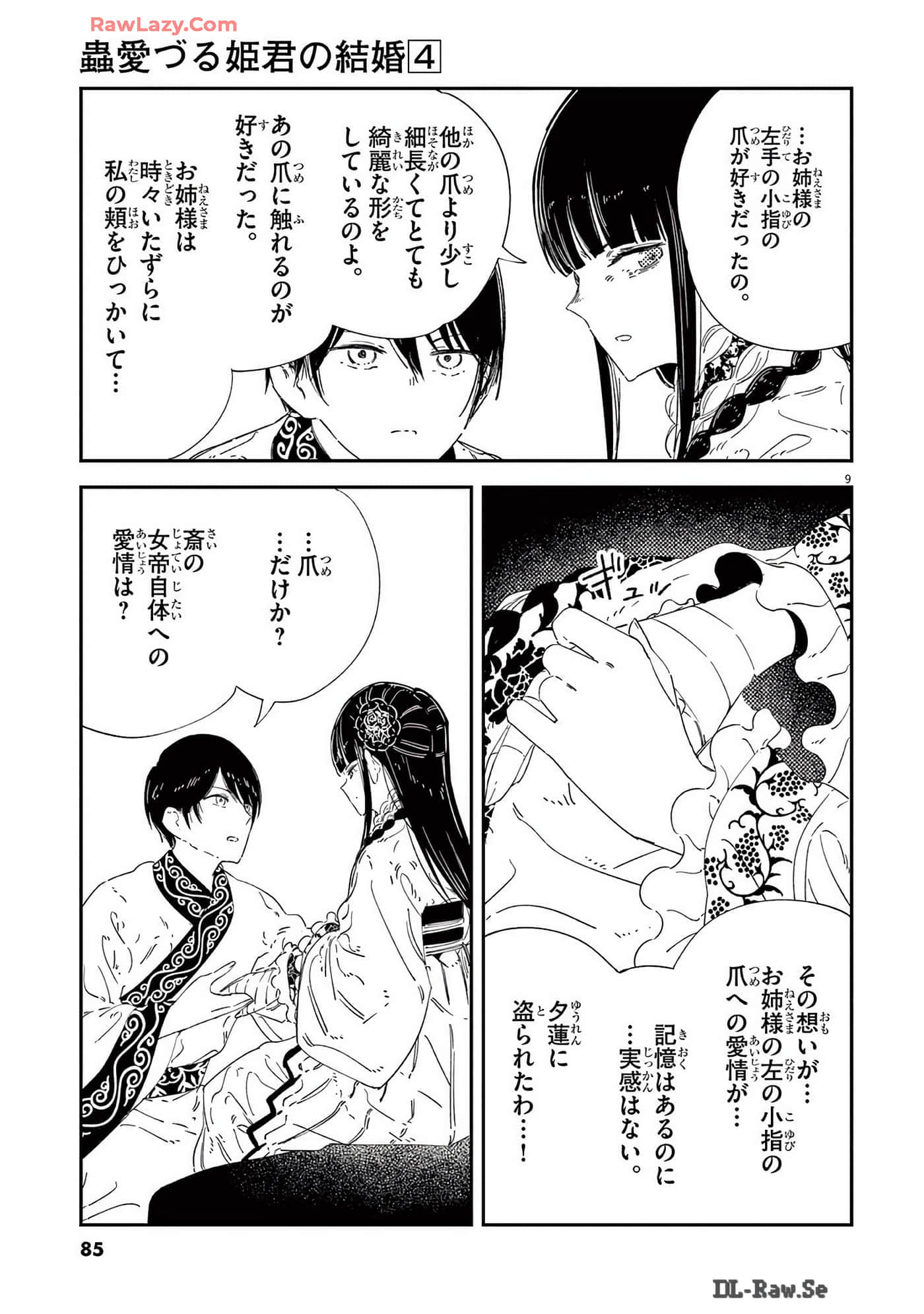 Page 86