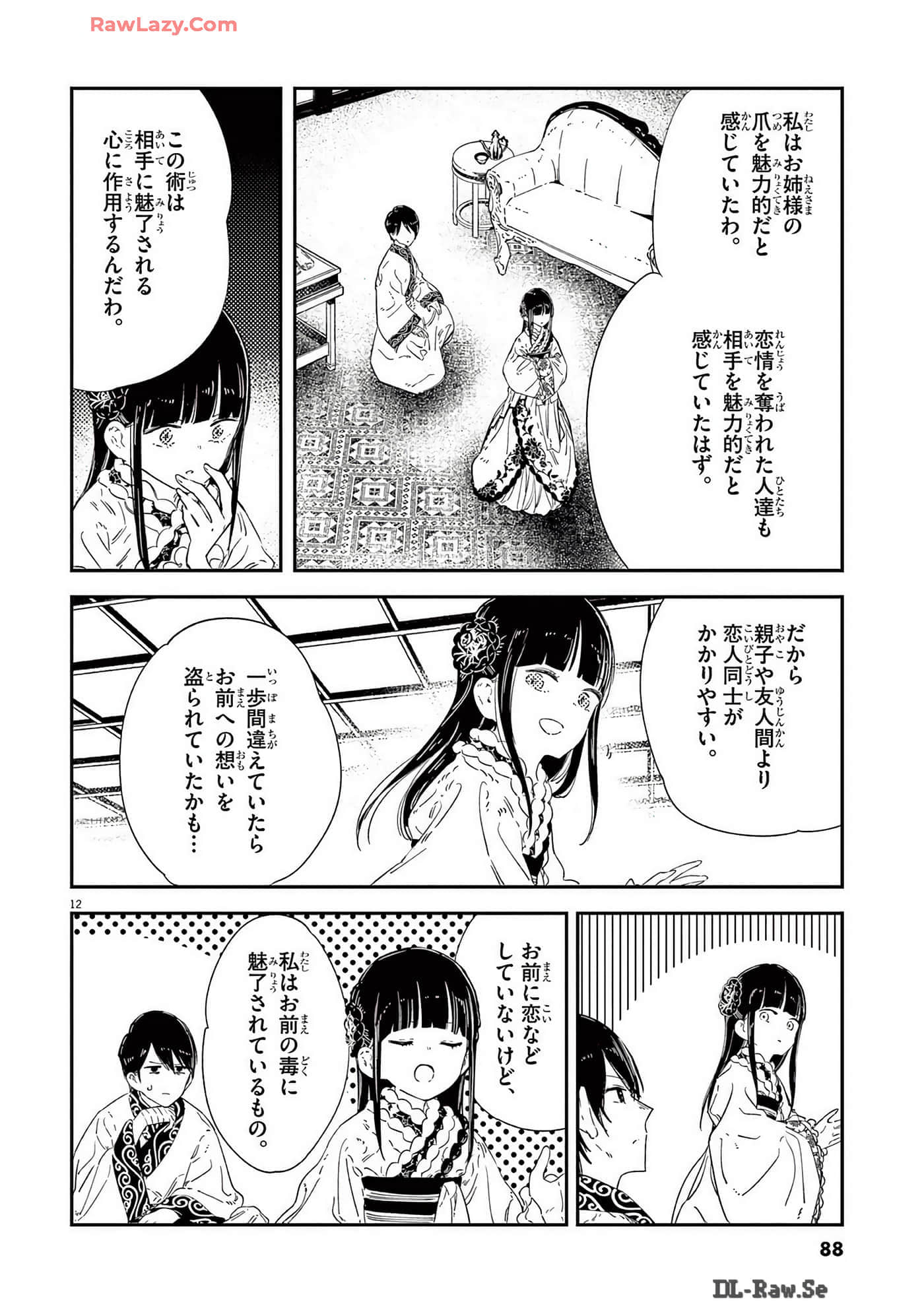 Page 89