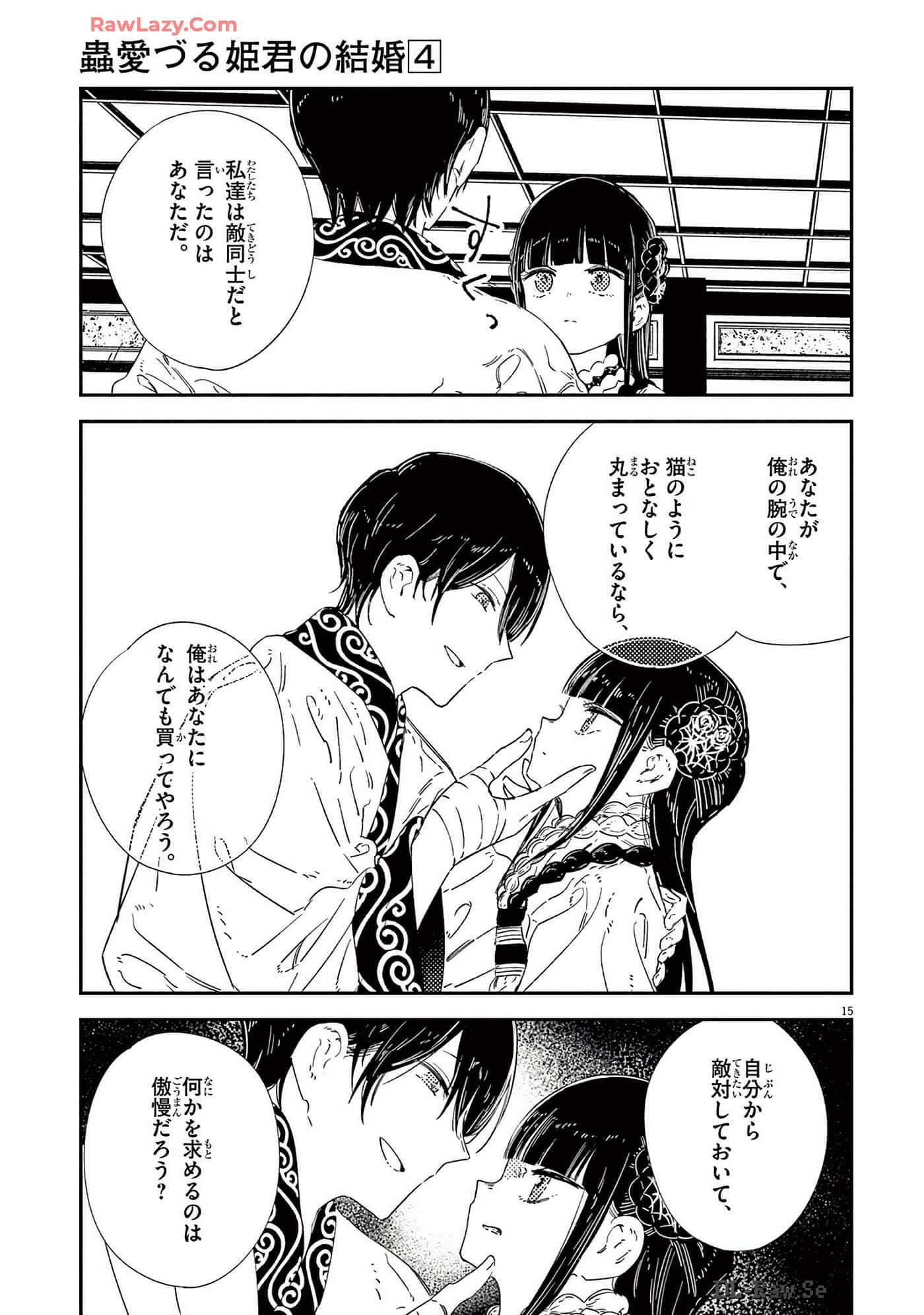 Page 92