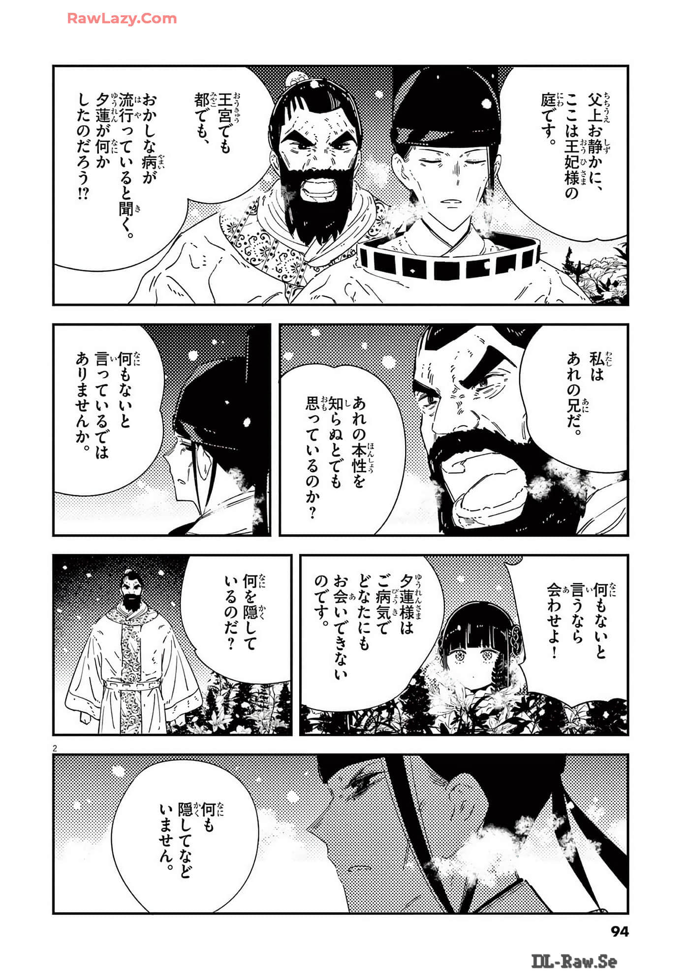 Page 95