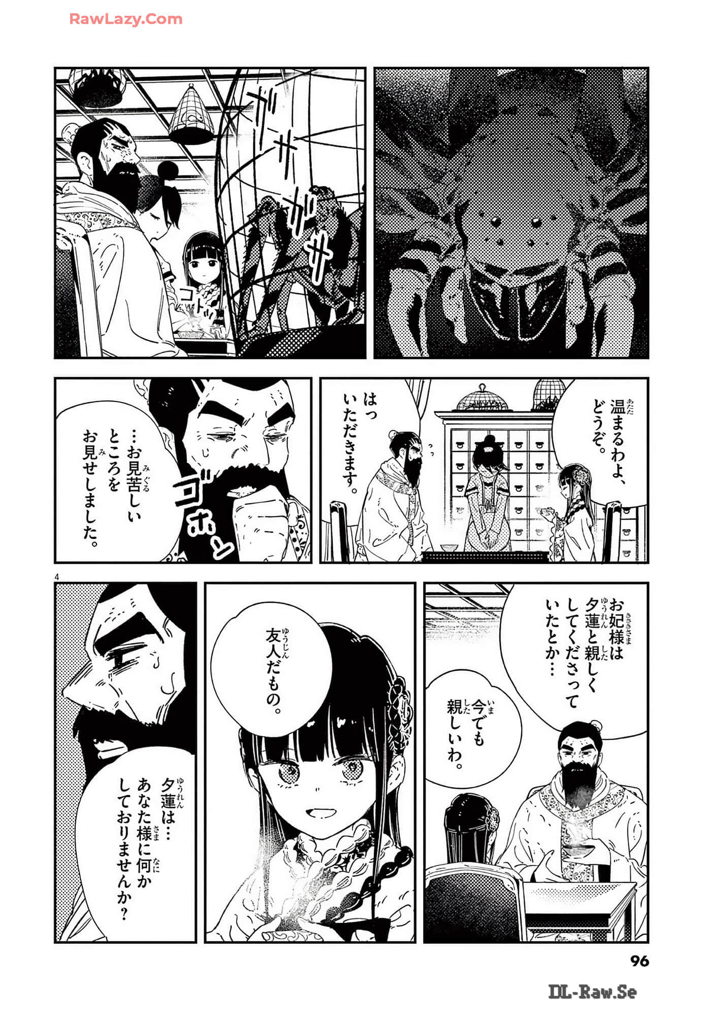 Page 97