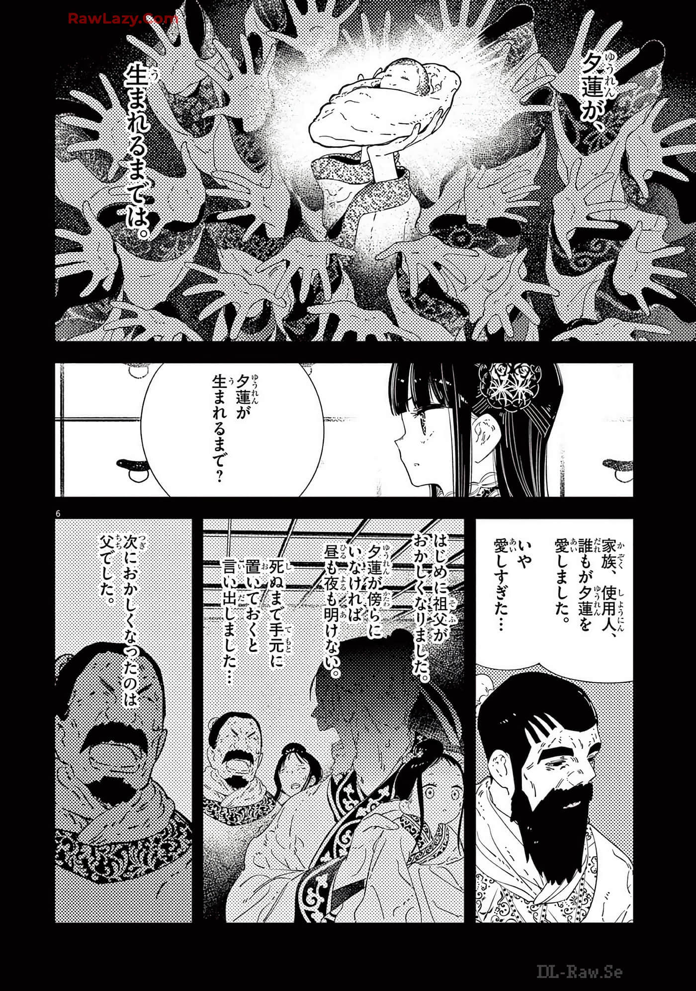 Page 99