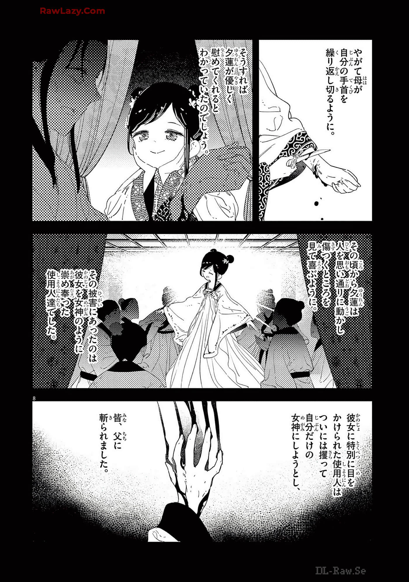 Page 101