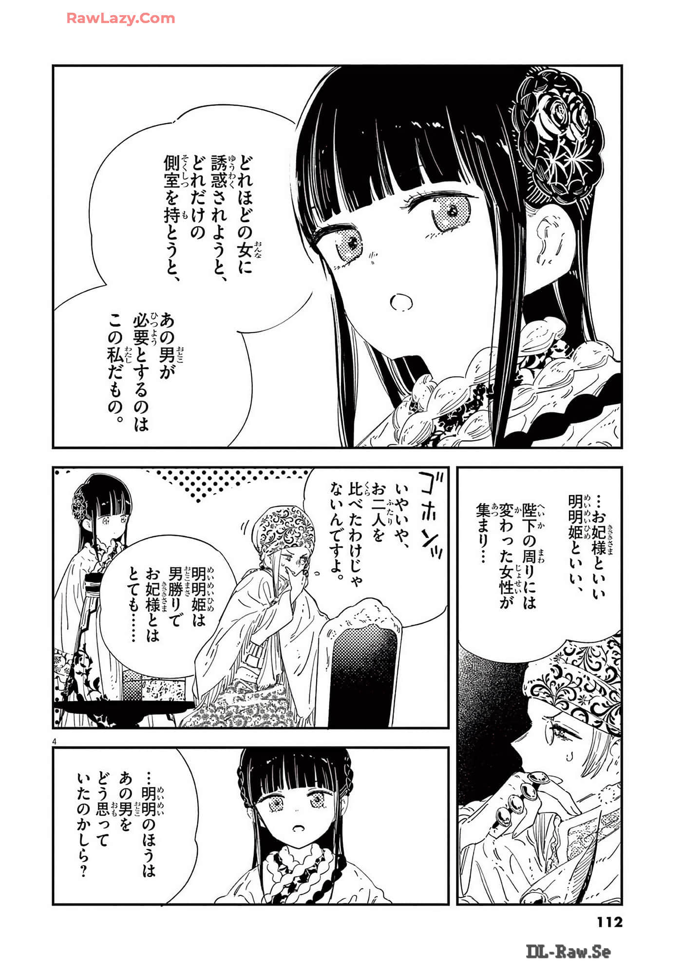 Page 113