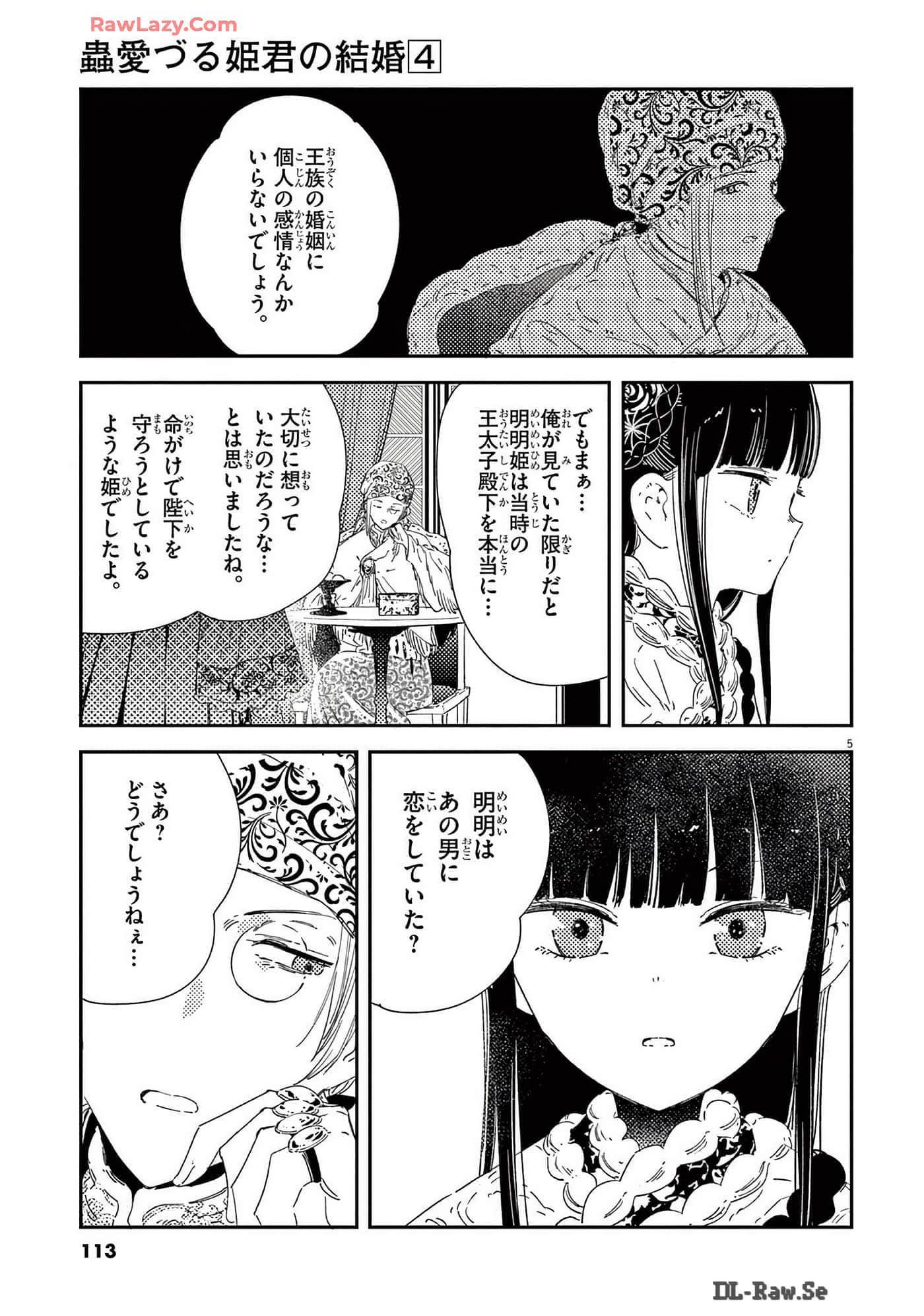 Page 114