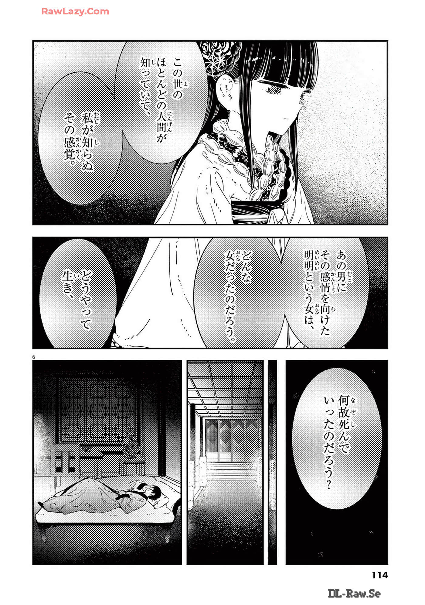 Page 115