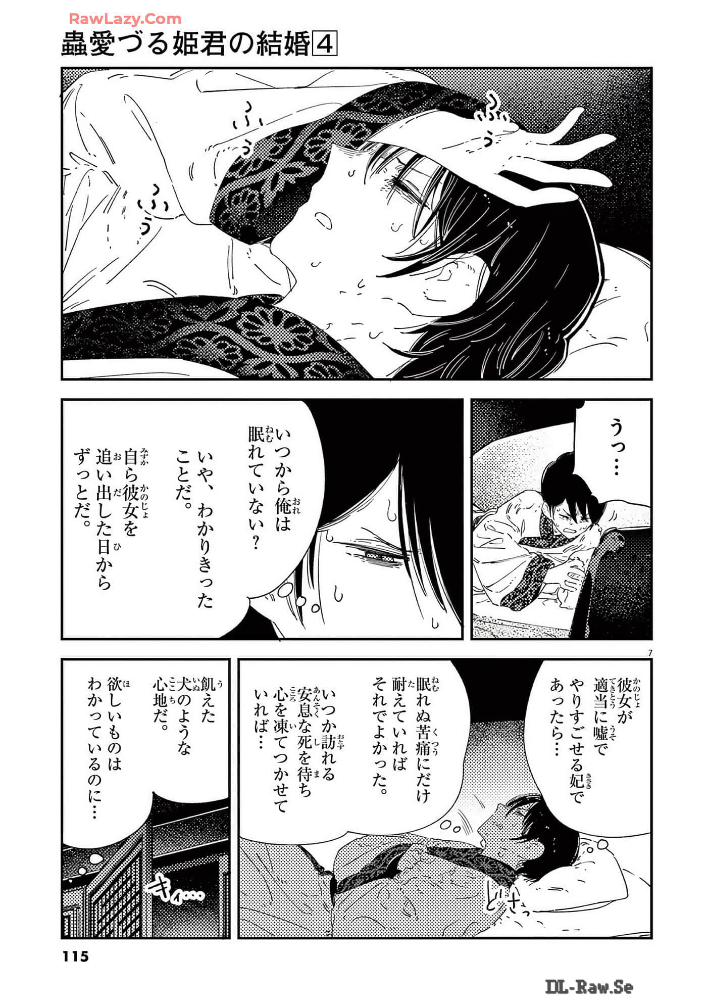 Page 116