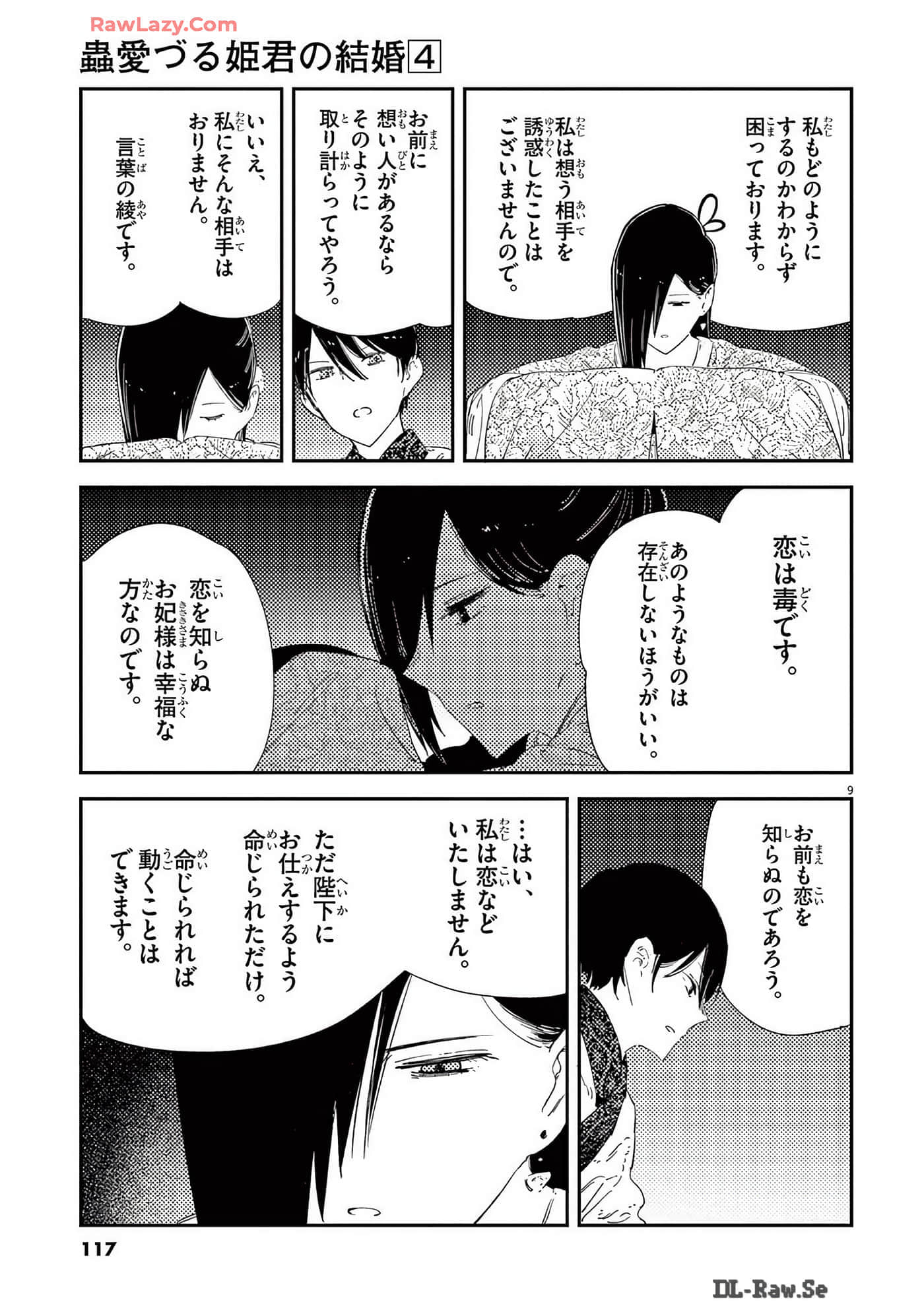 Page 118