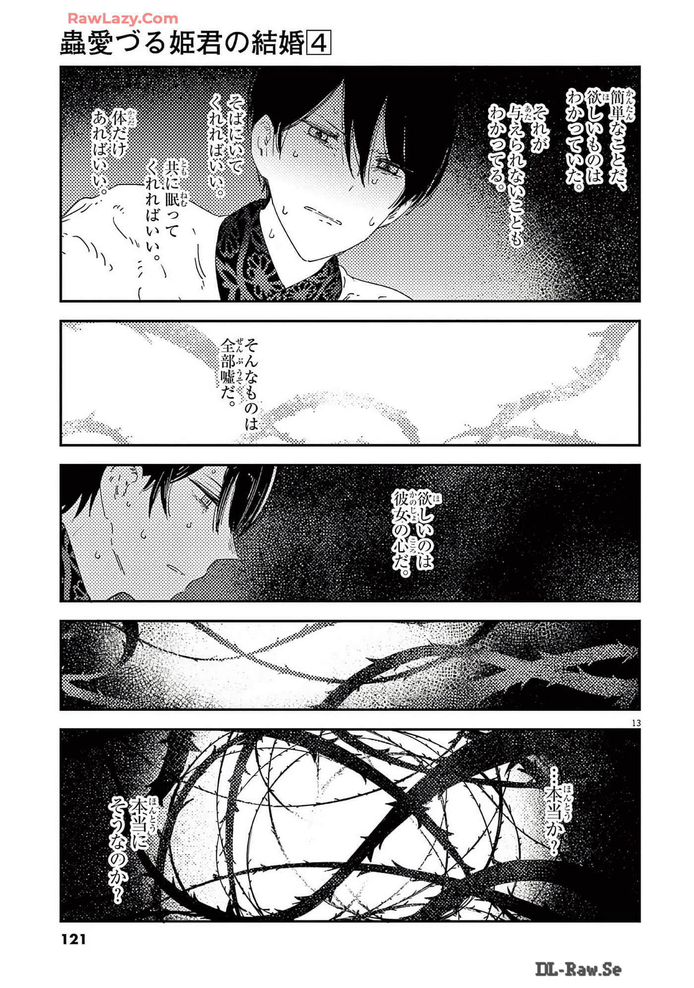 Page 122