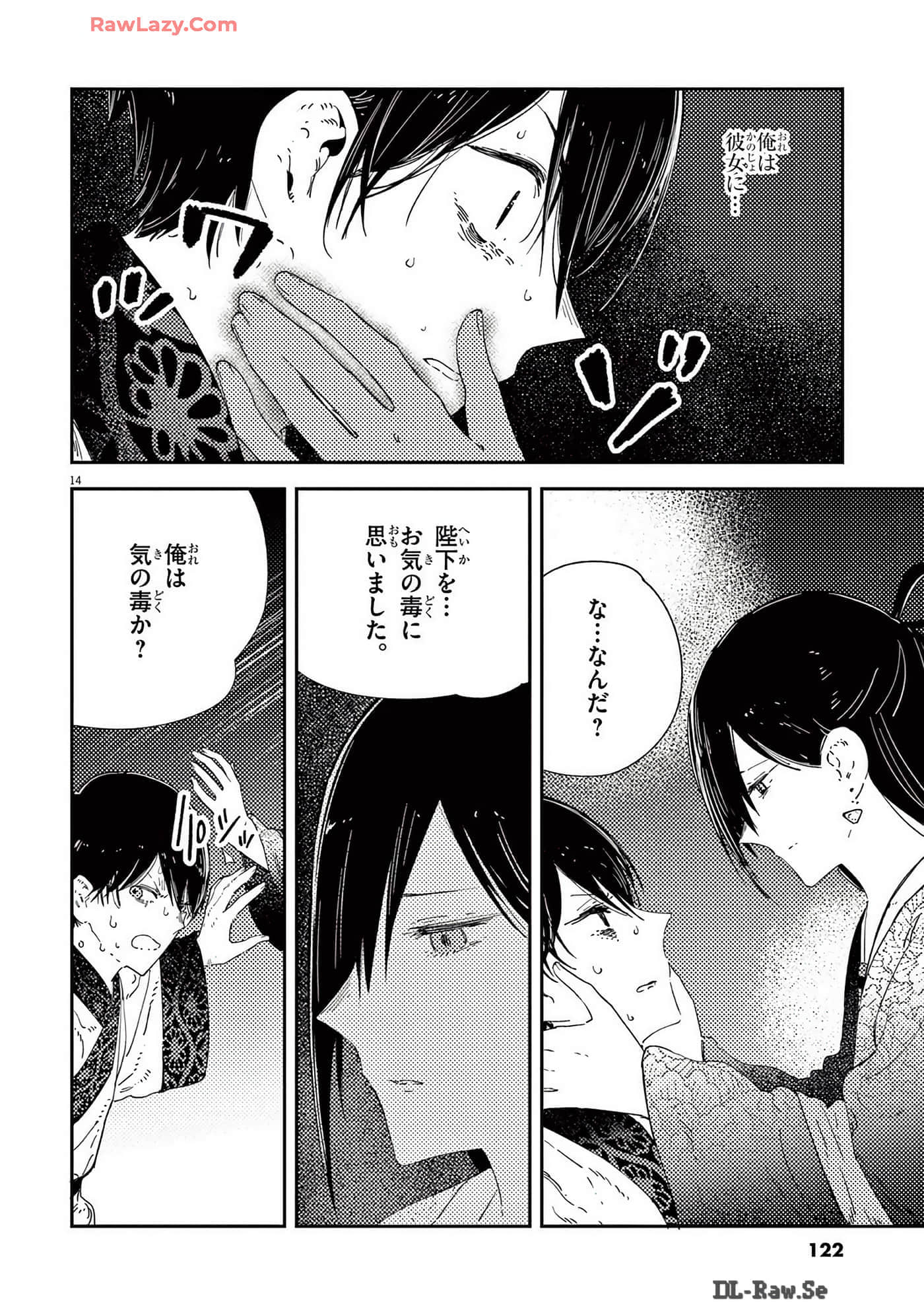 Page 123