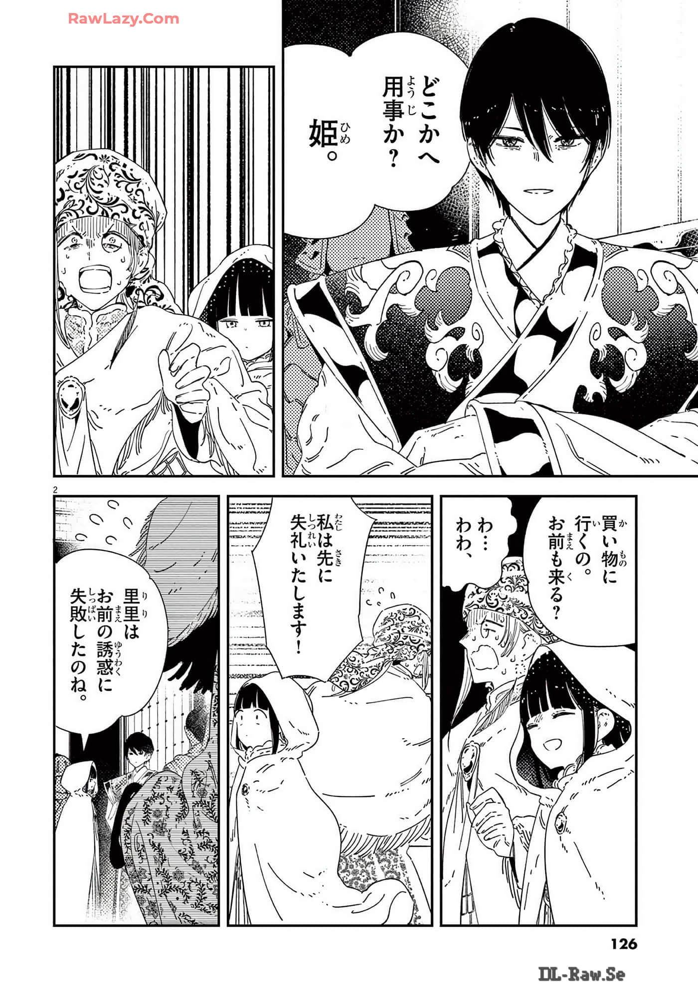 Page 127