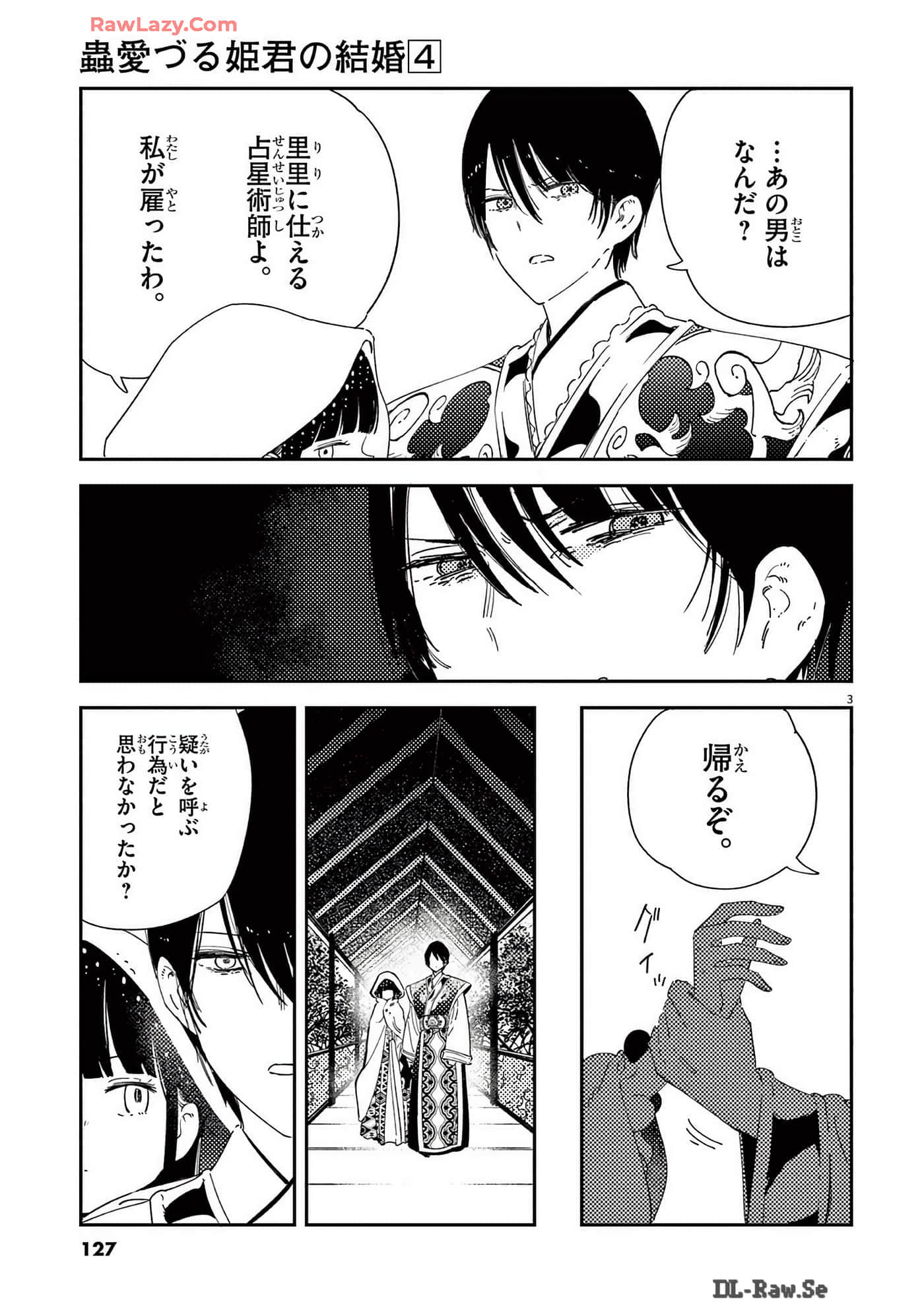 Page 128