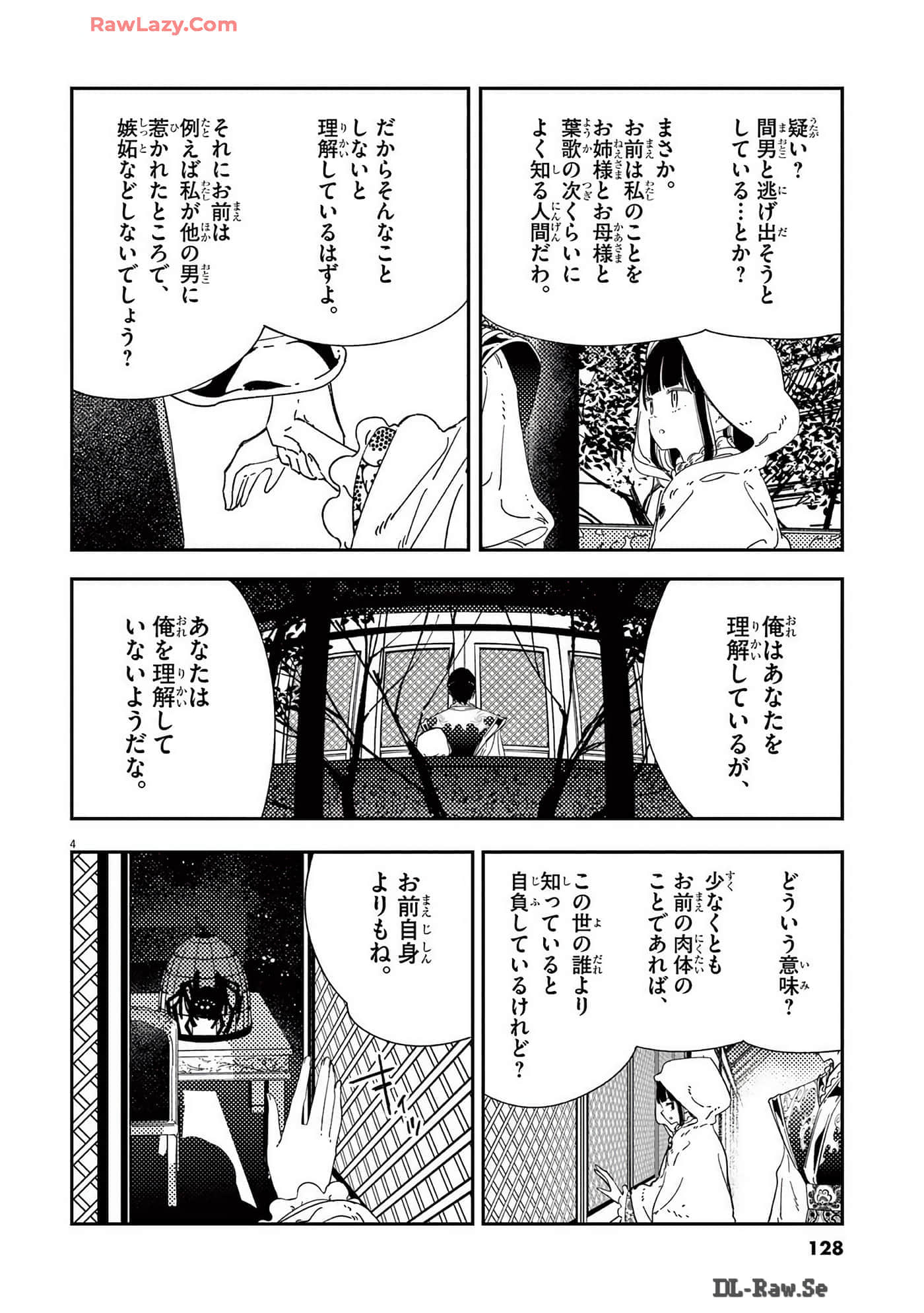Page 129