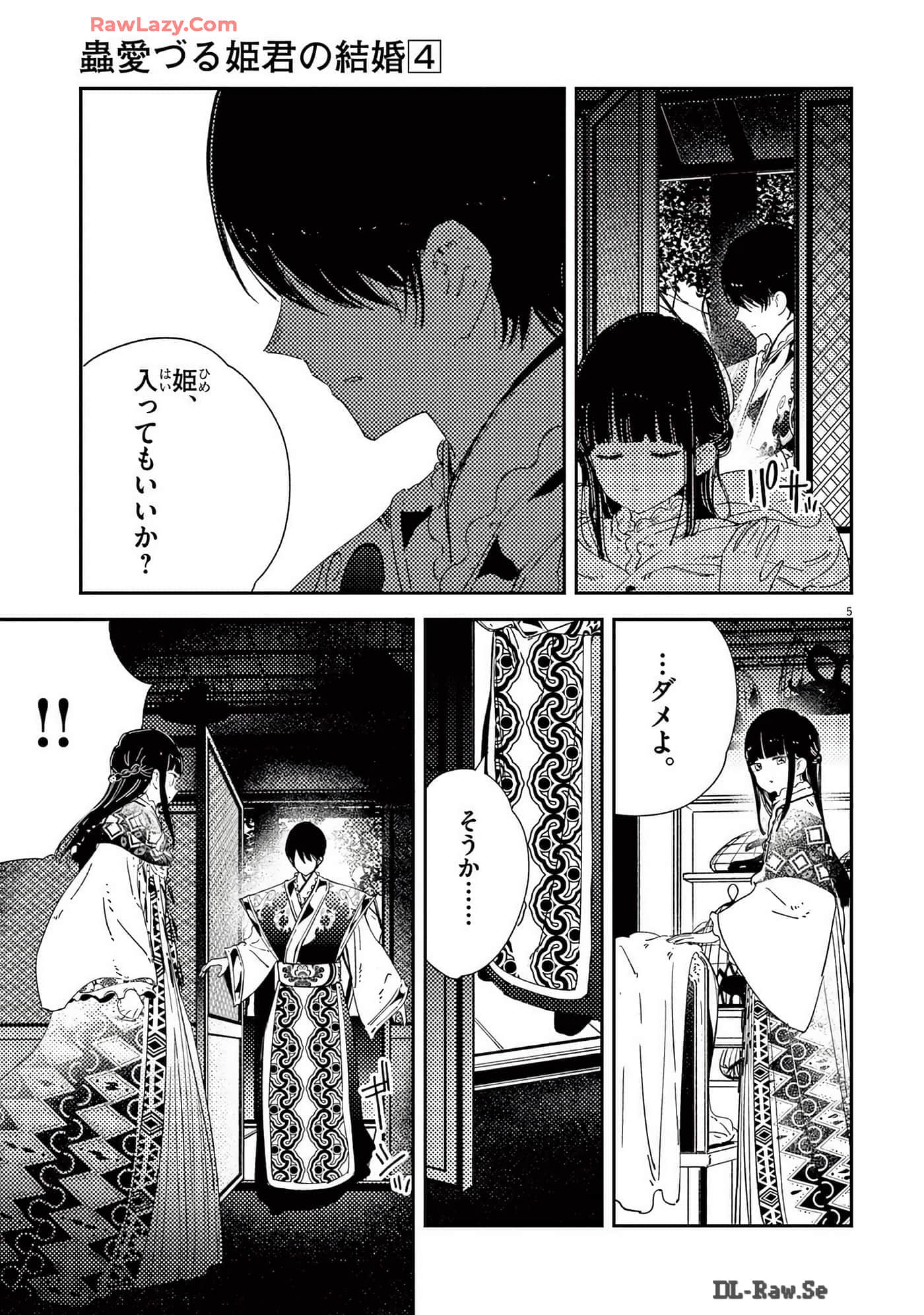 Page 130
