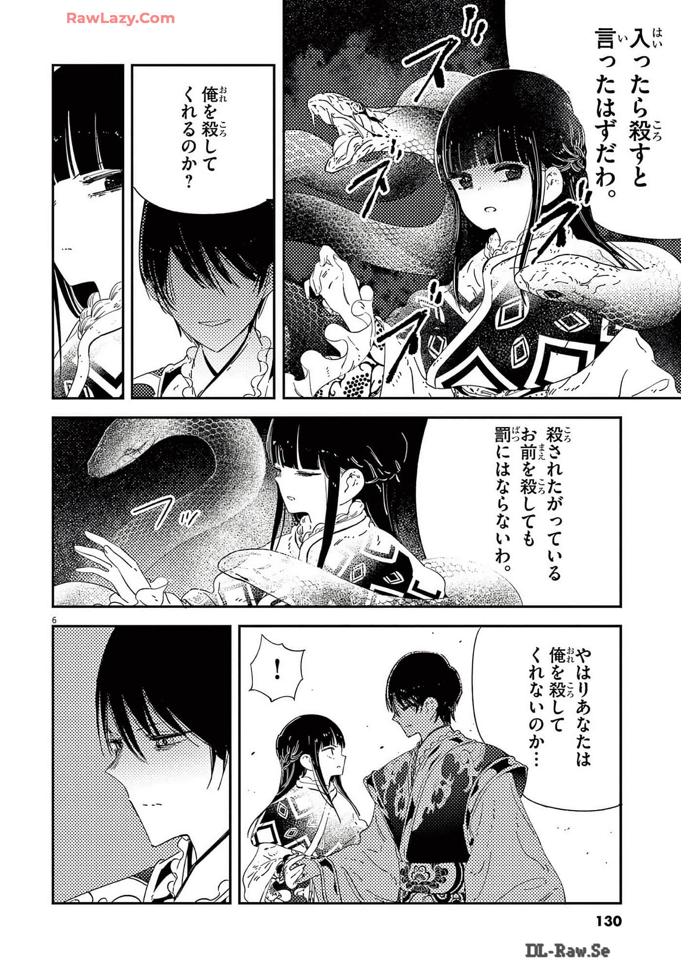 Page 131