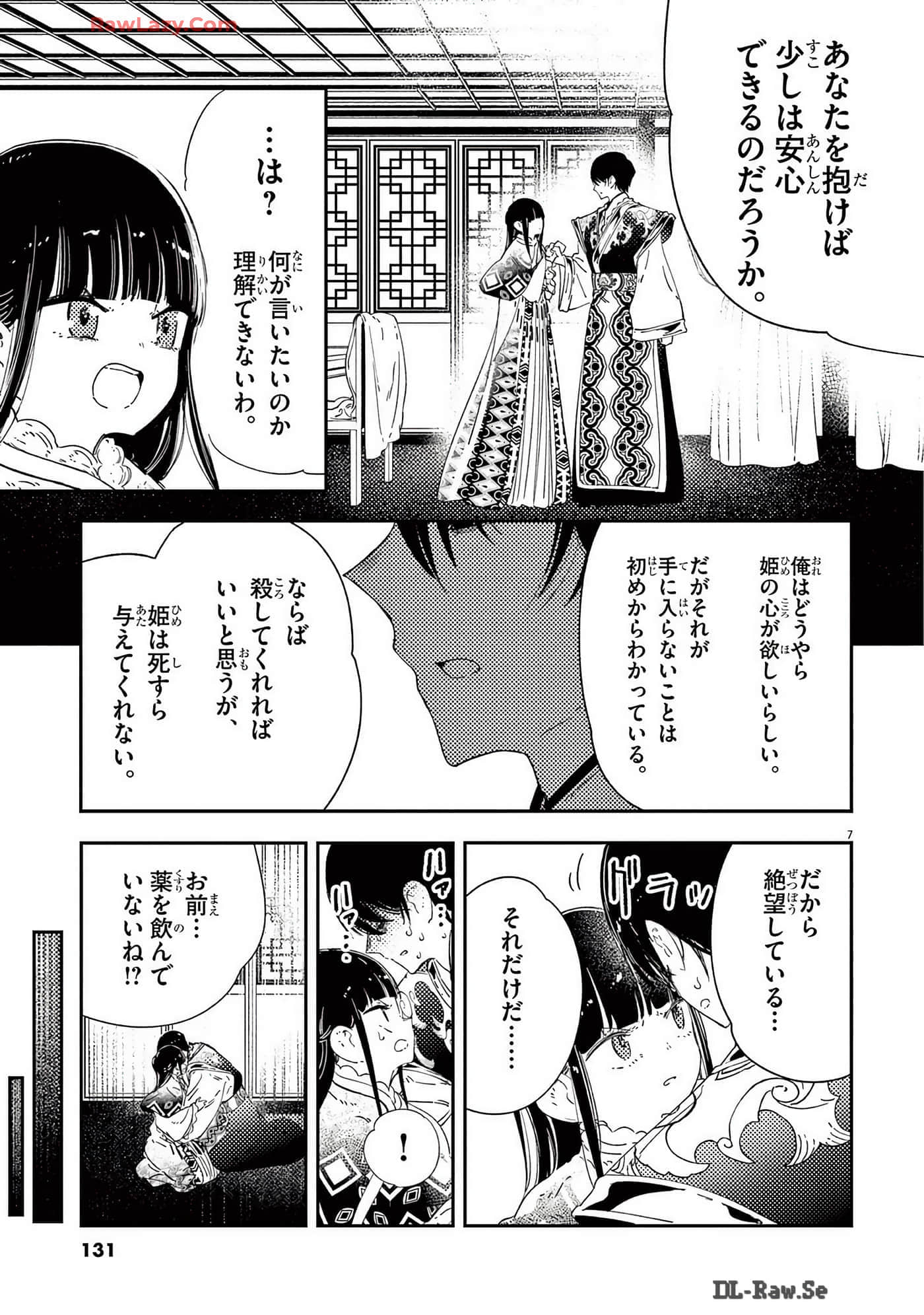 Page 132
