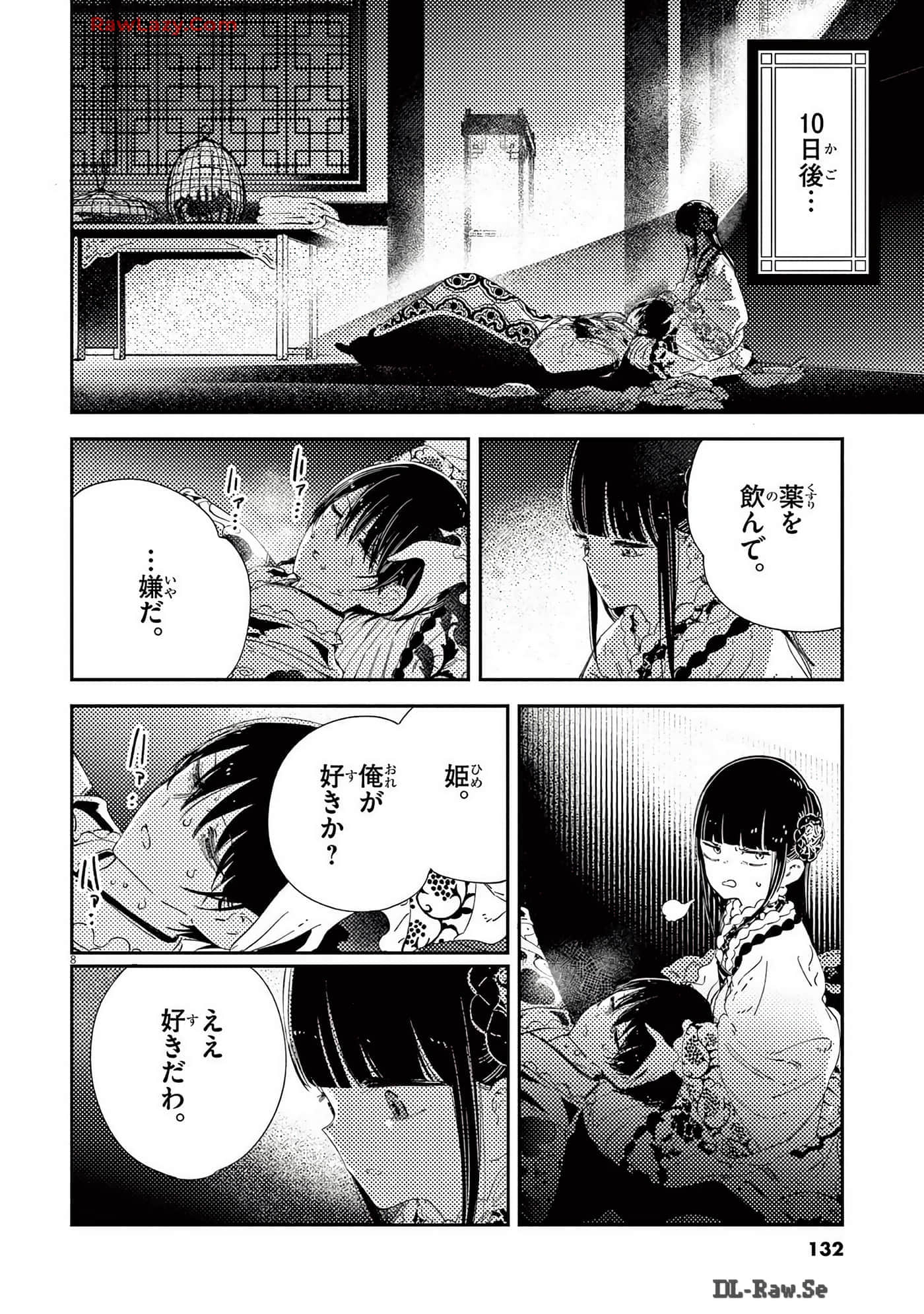 Page 133