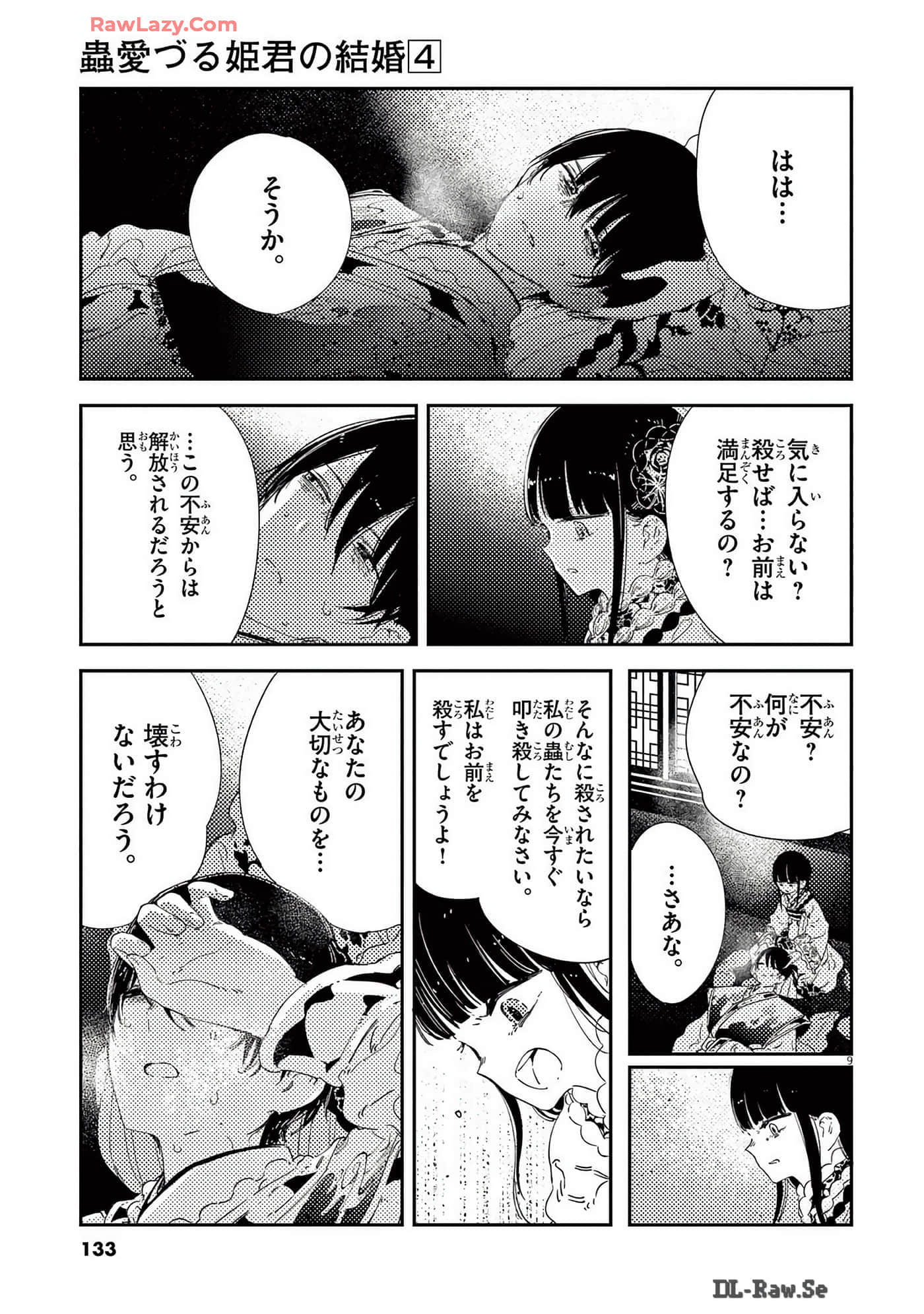 Page 134
