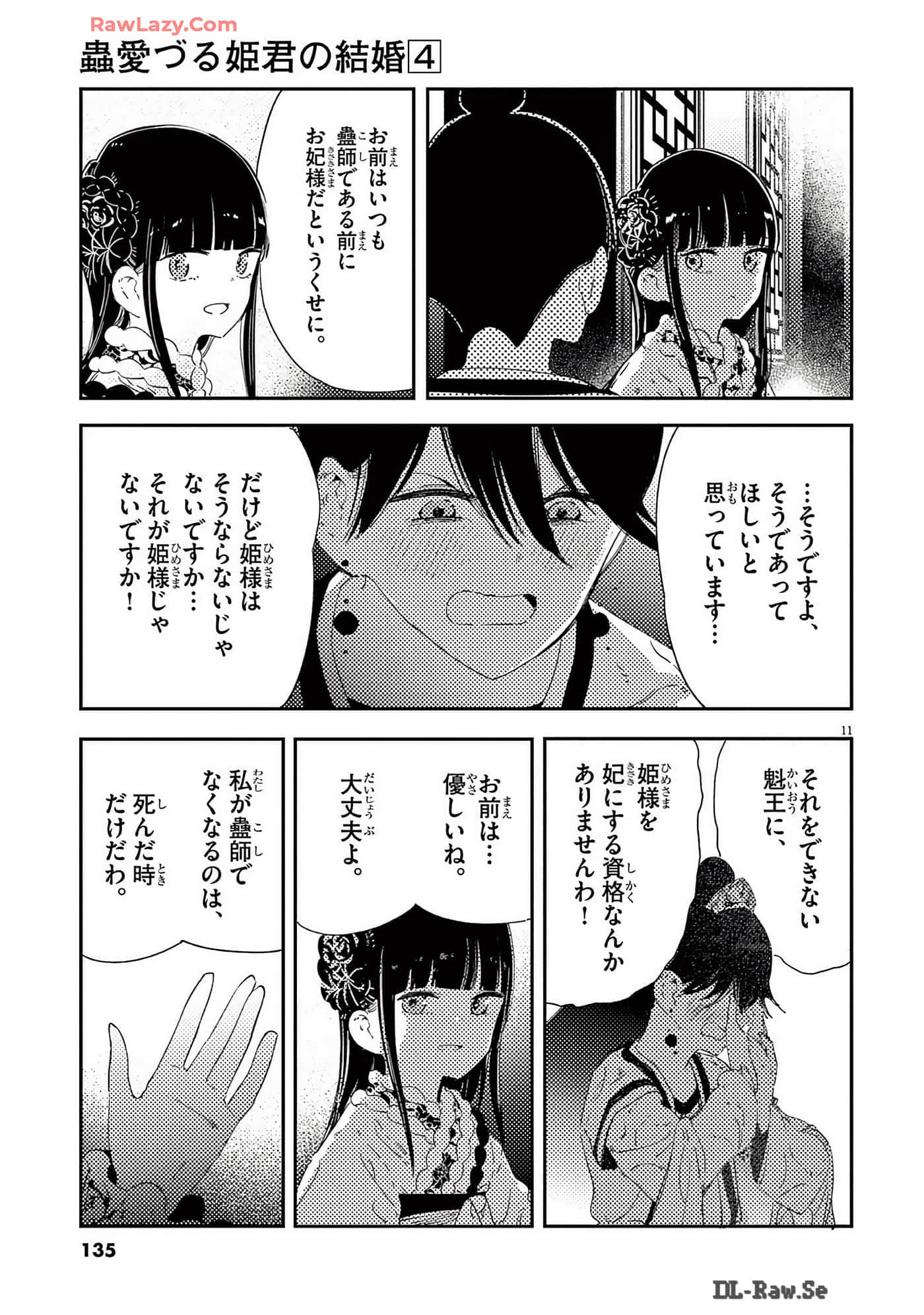 Page 136