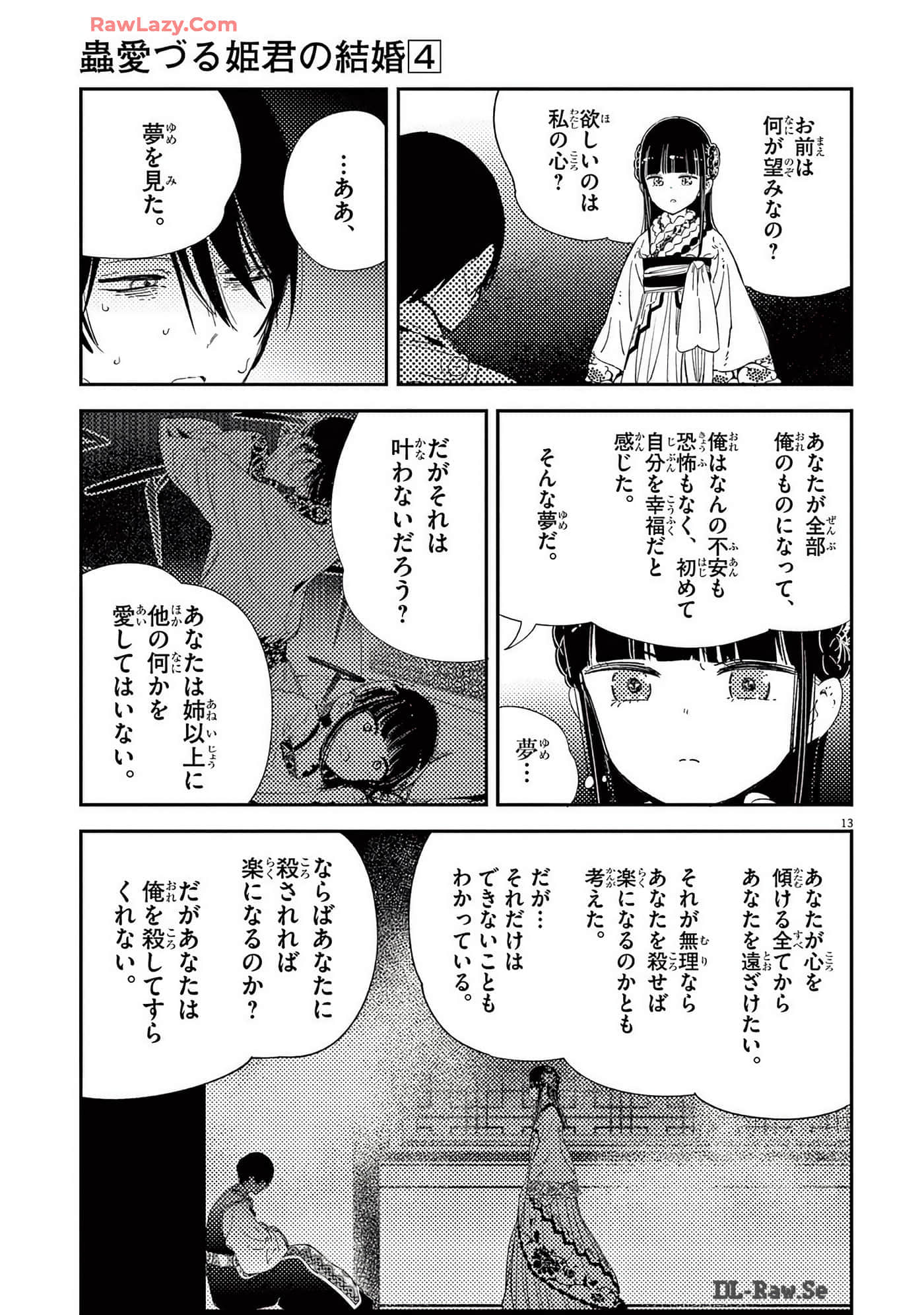 Page 138
