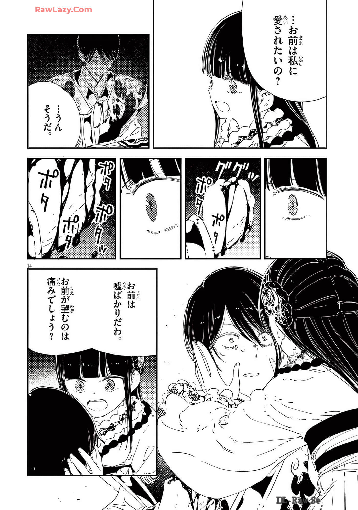 Page 139