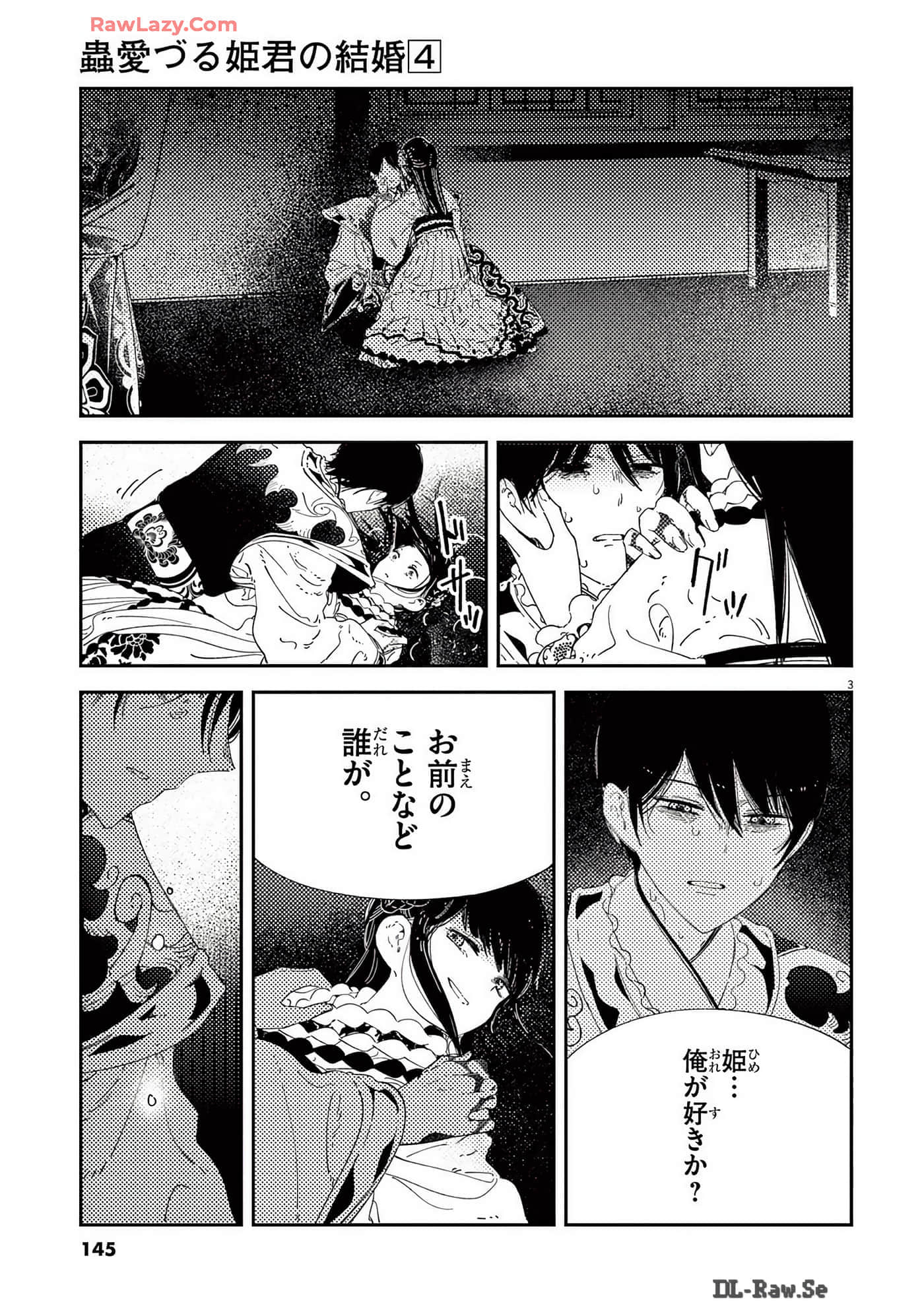 Page 146