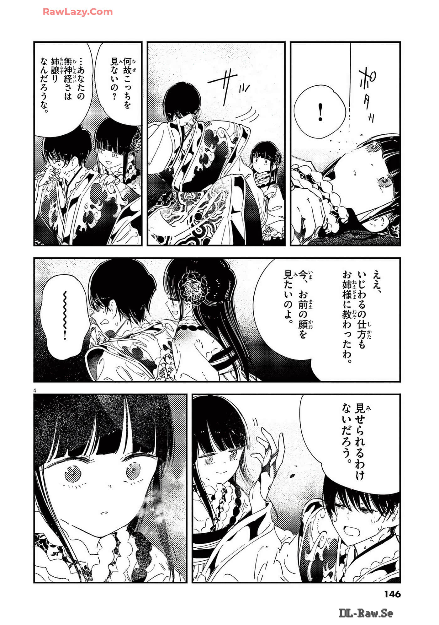 Page 147