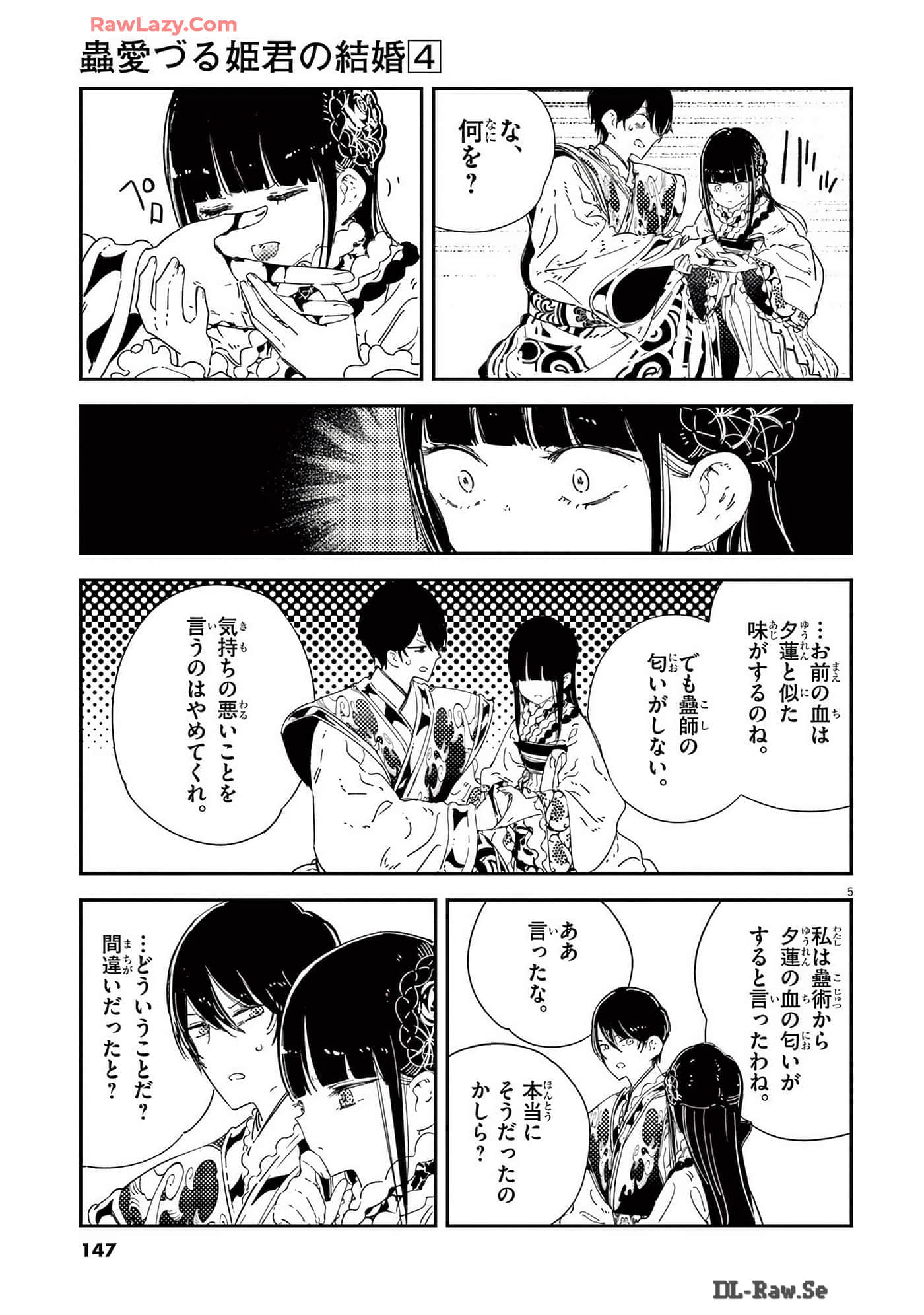 Page 148