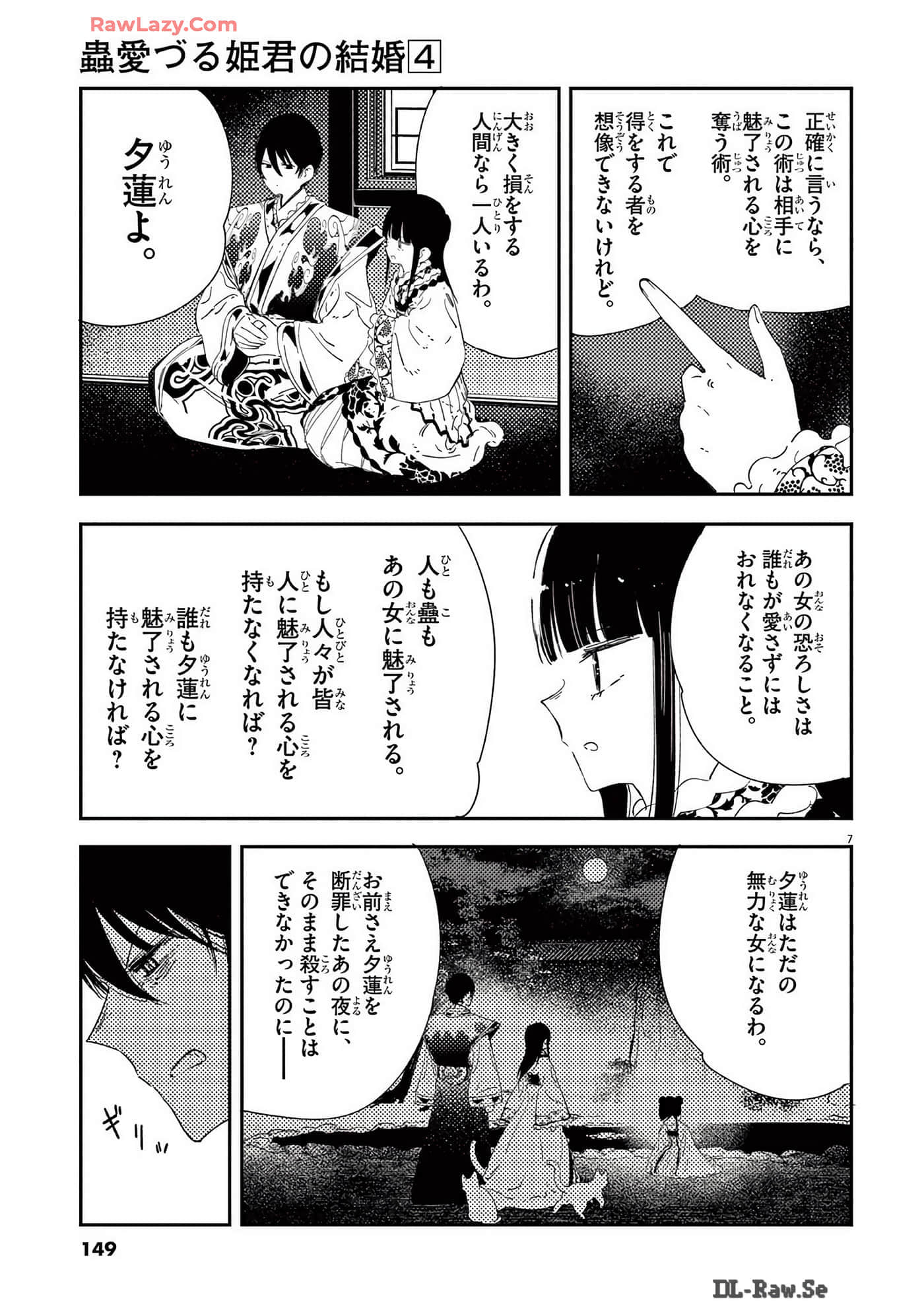 Page 150
