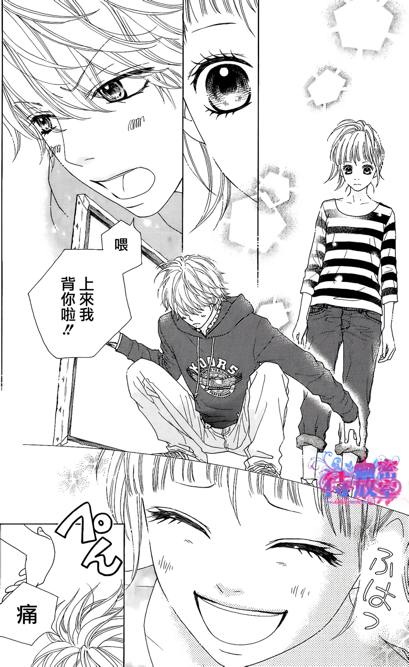 Page 34