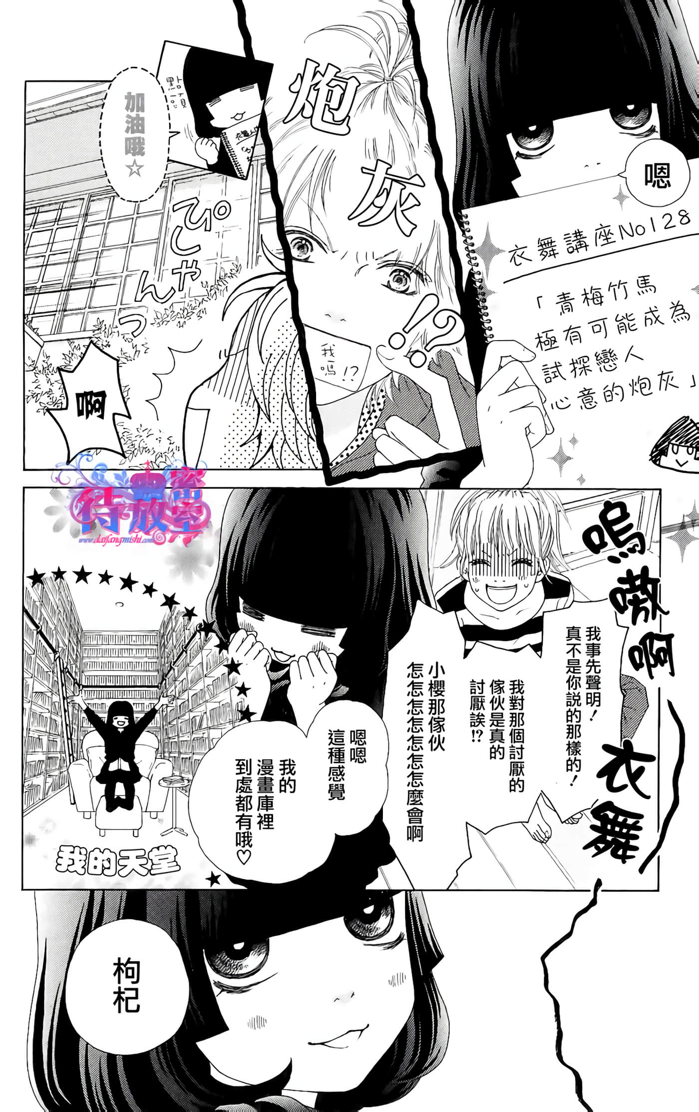 Page 43