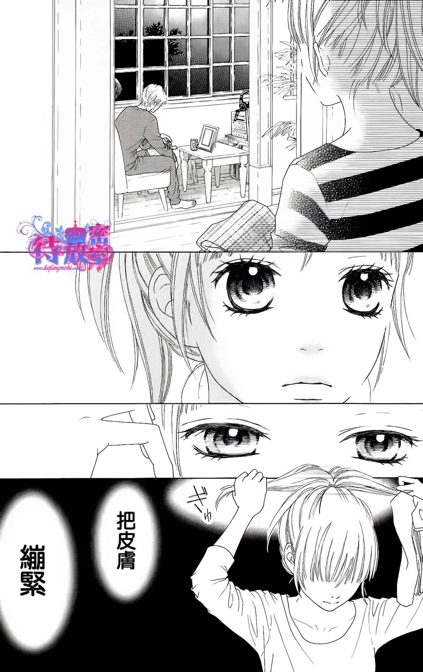 Page 52
