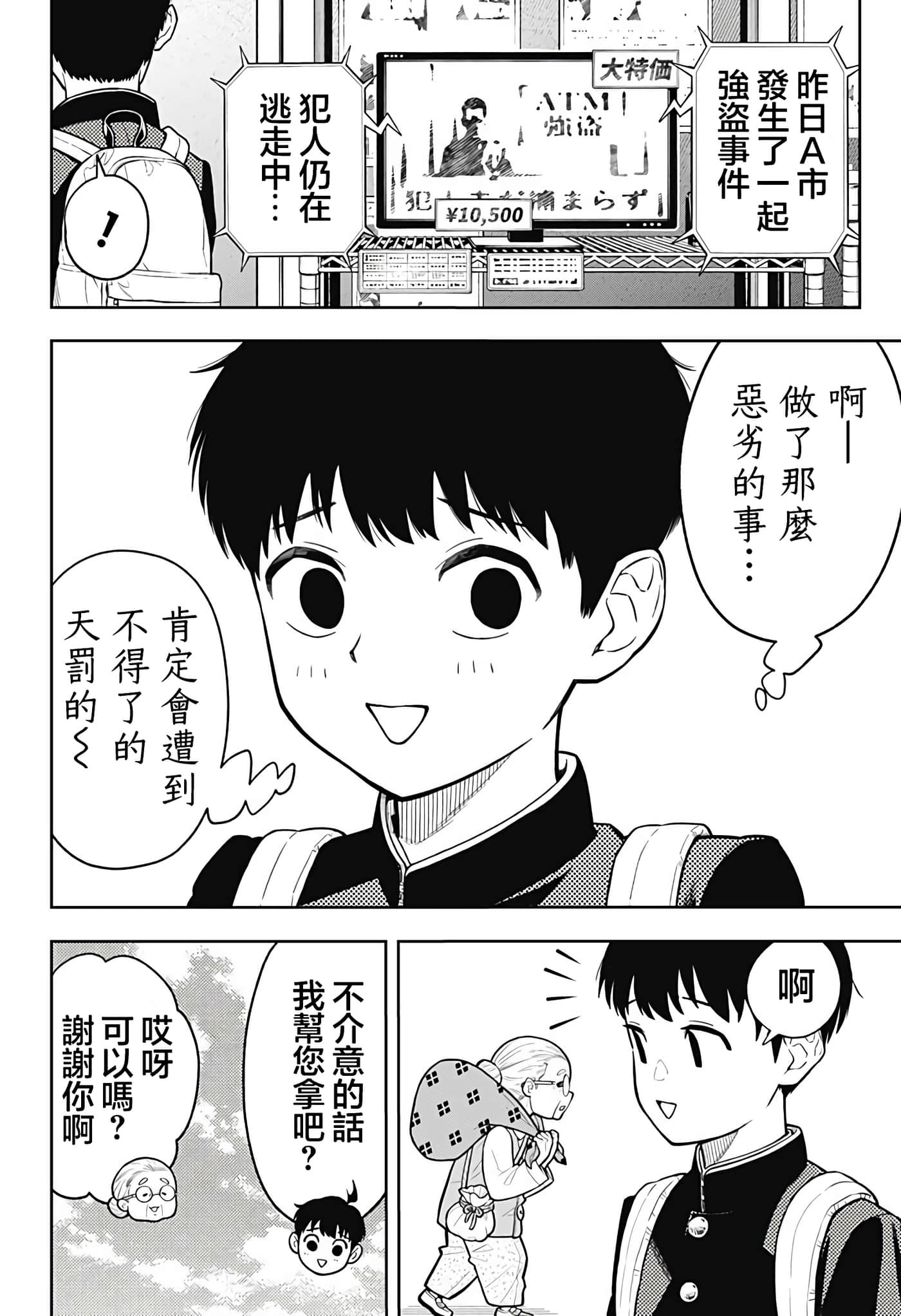 第 5 页
