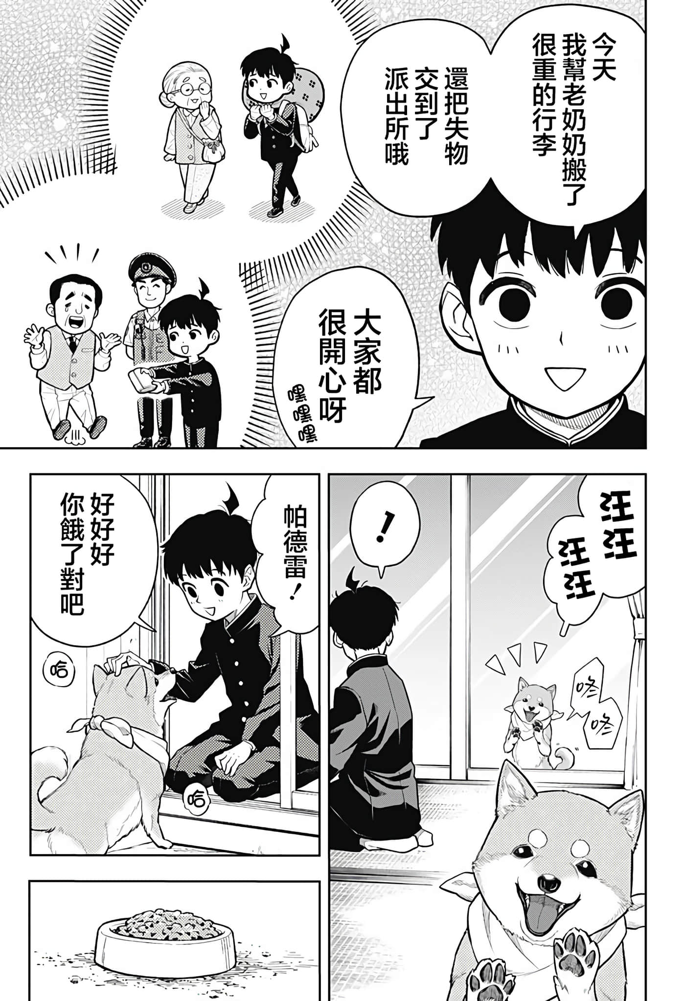 第 14 页