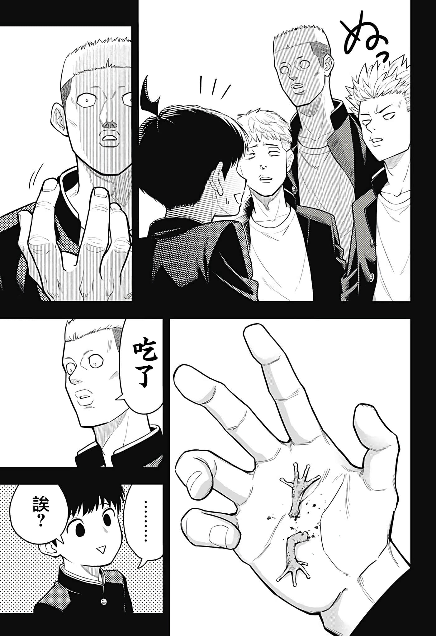 第 20 页