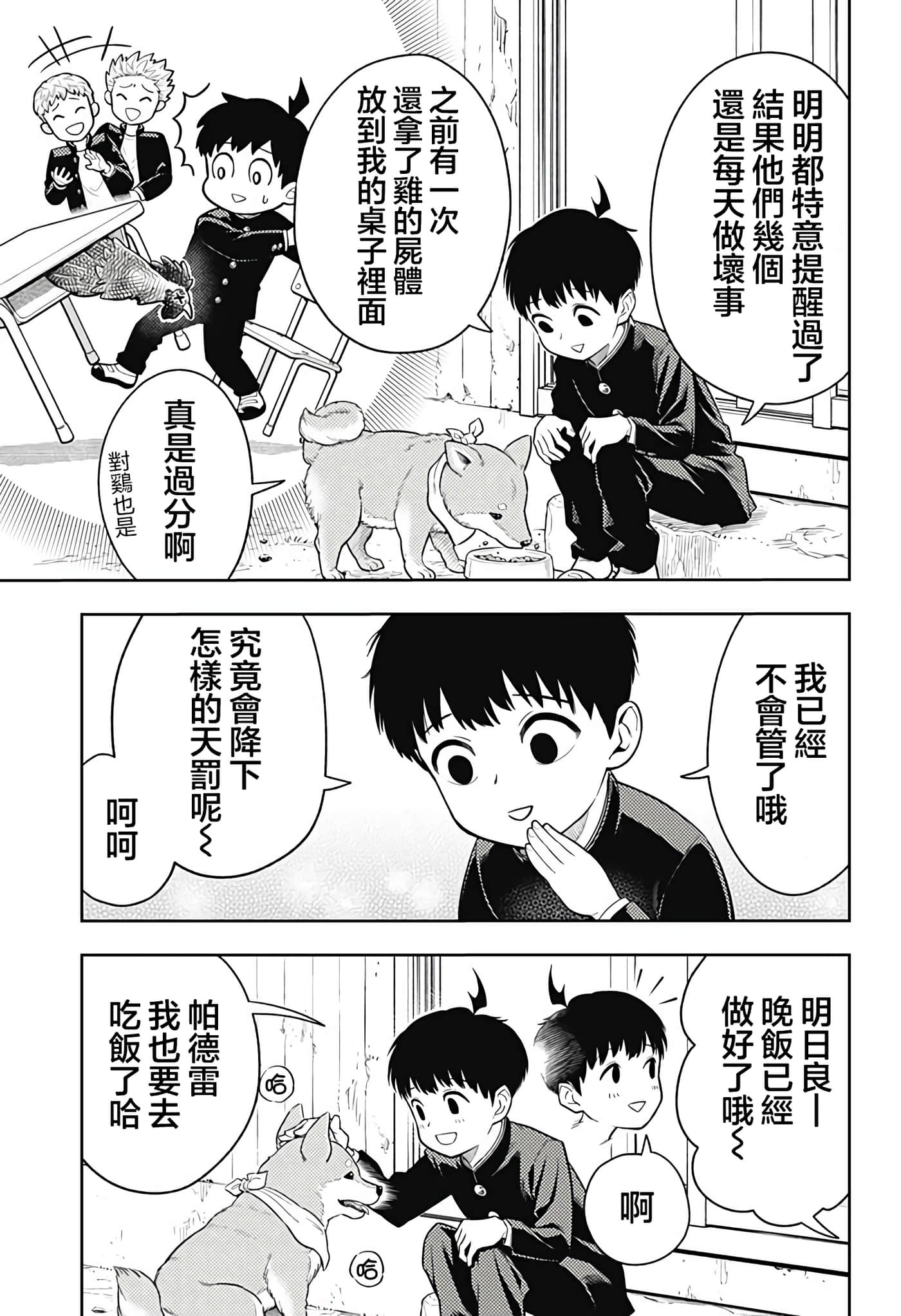 第 22 页