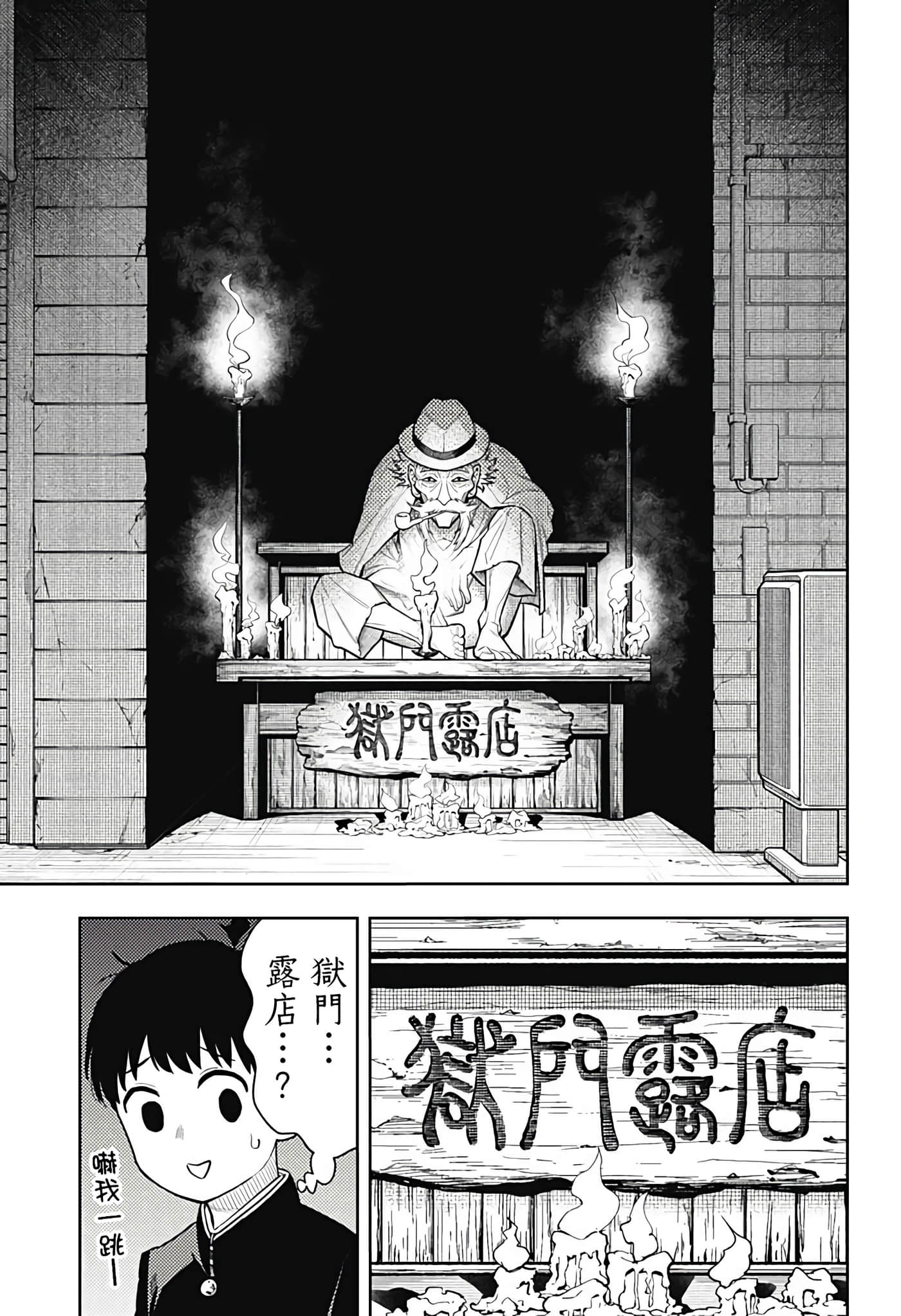 第 26 页