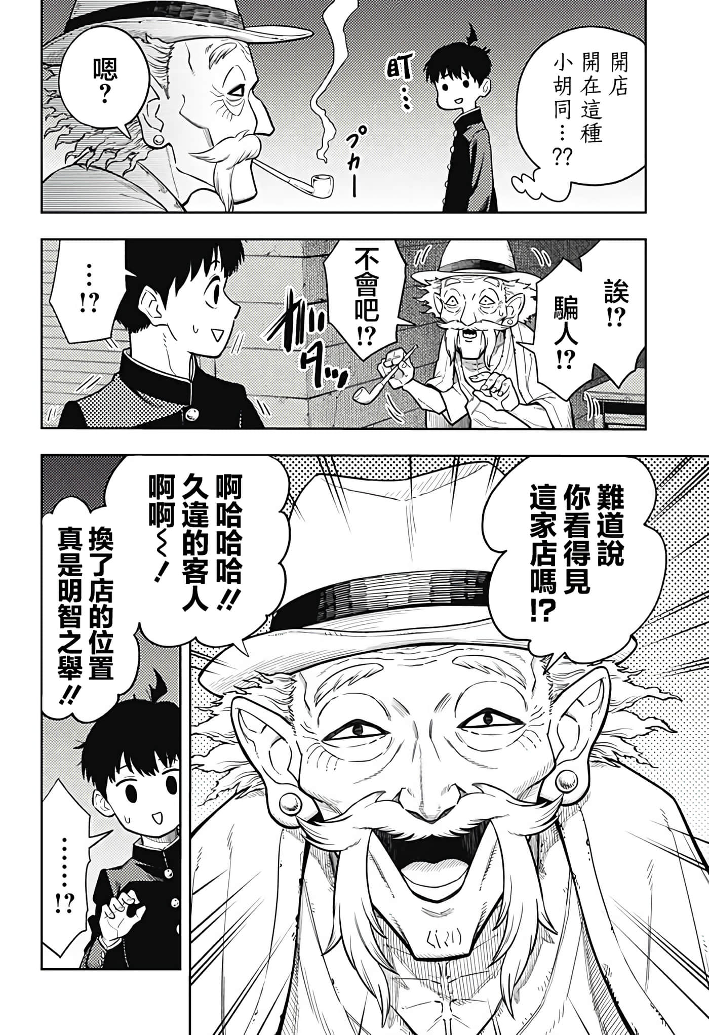 第 27 页