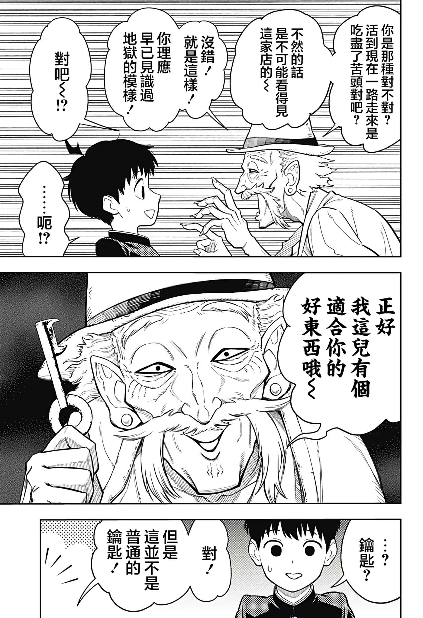 第 28 页