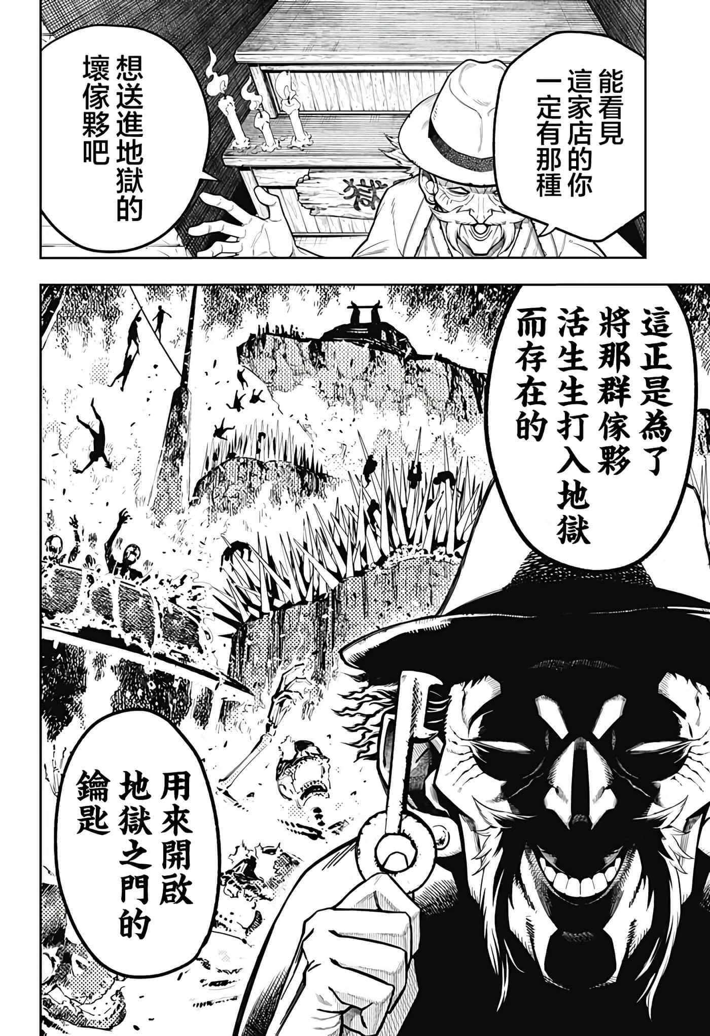 第 29 页