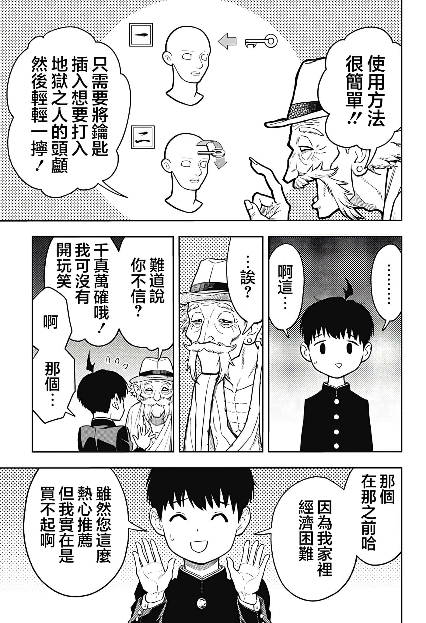 第 30 页