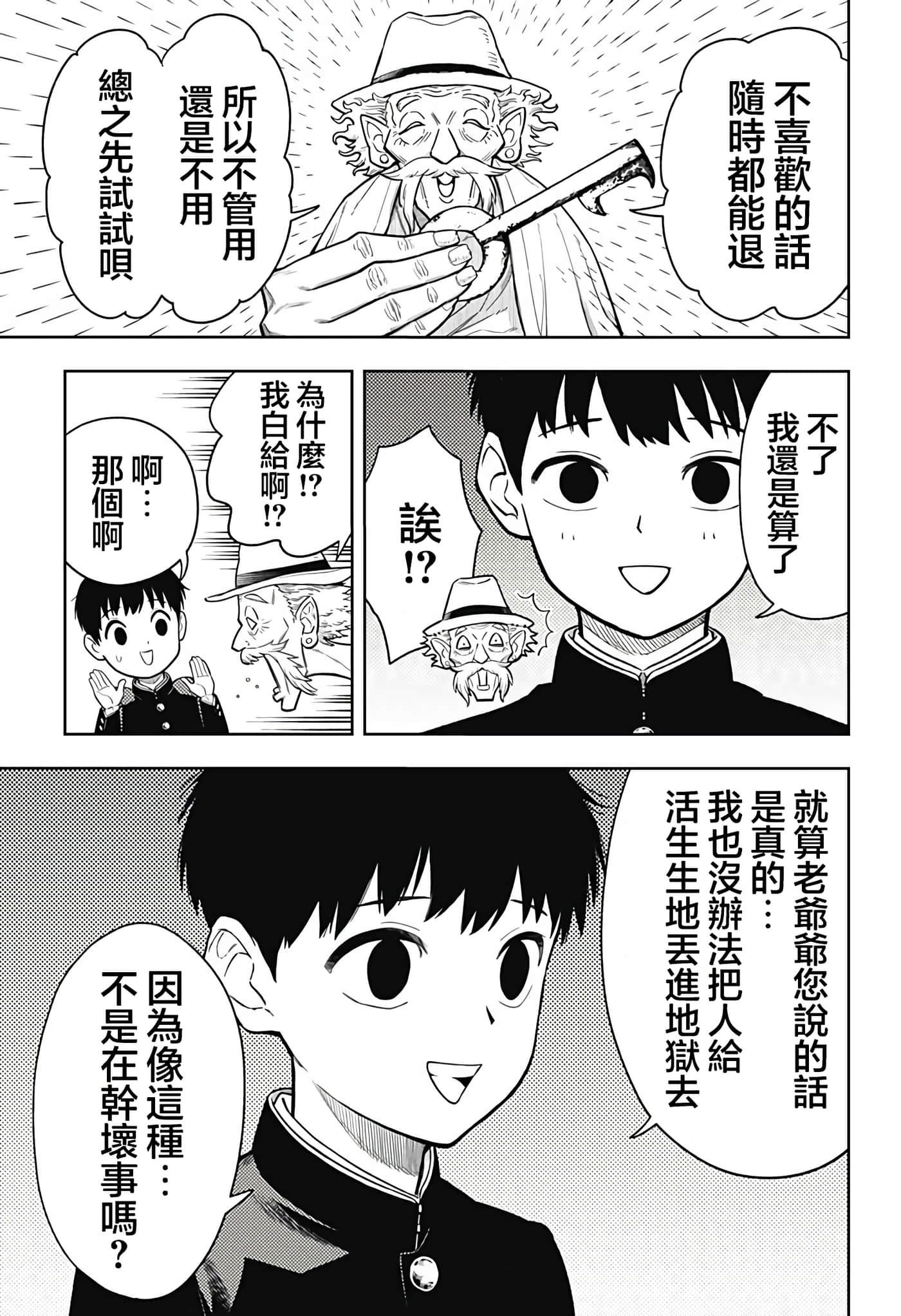 第 32 页