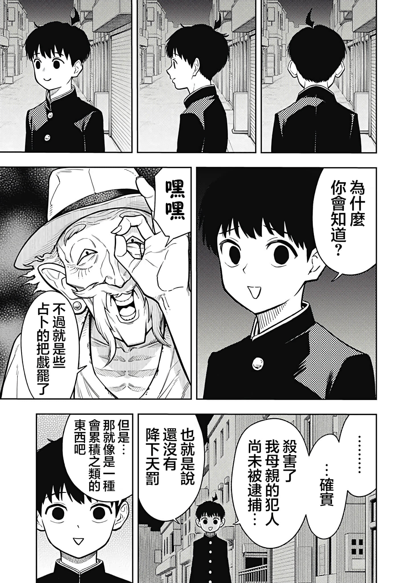 第 34 页
