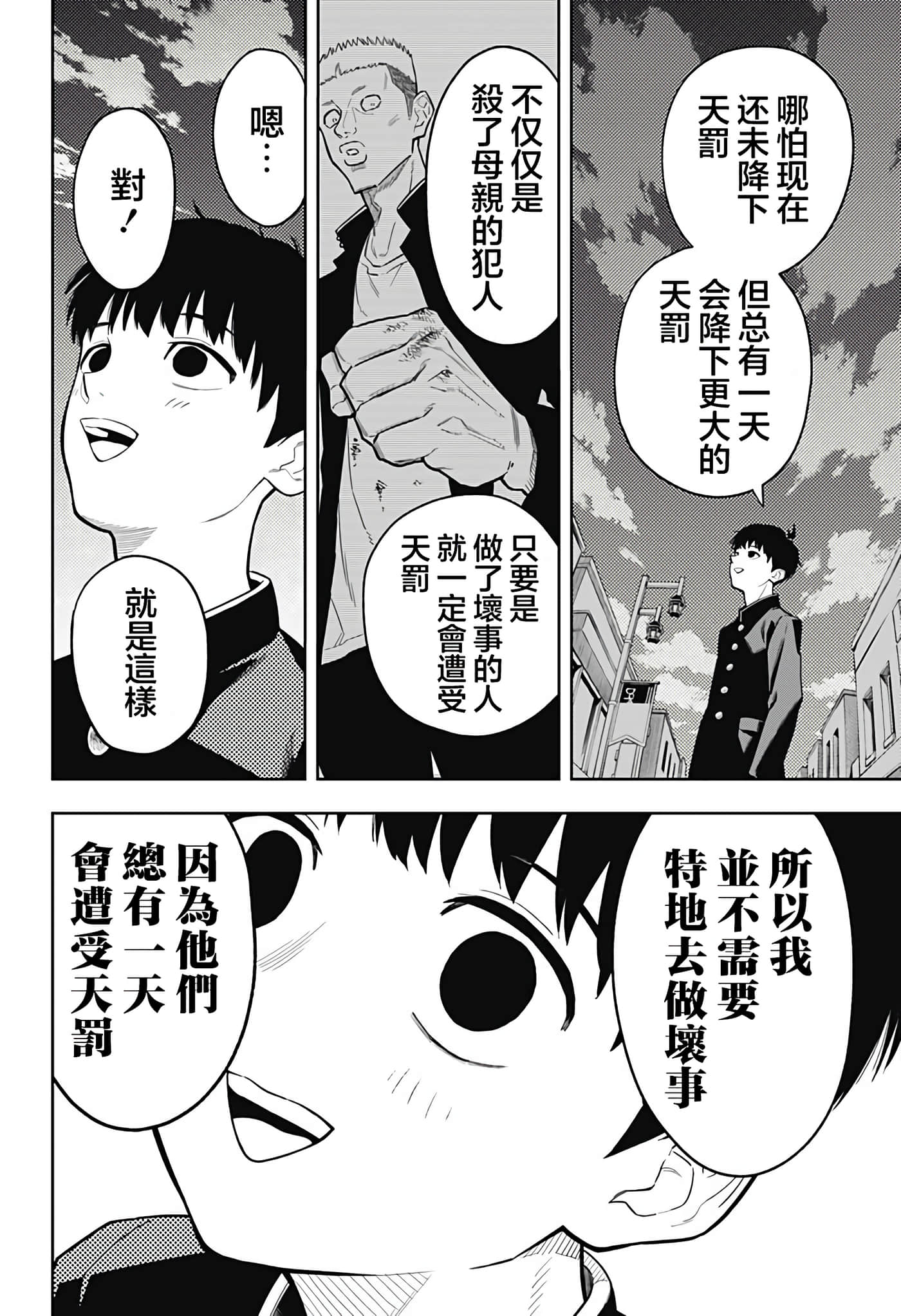 第 35 页
