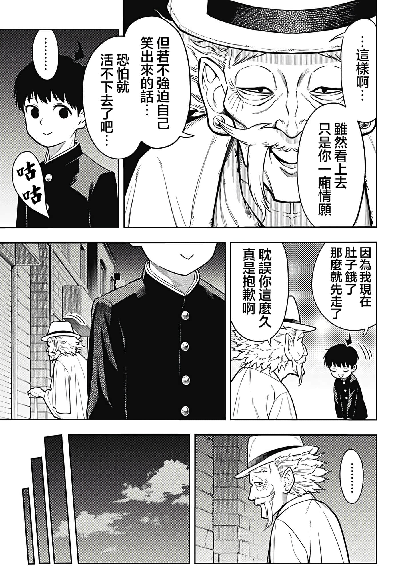 第 36 页
